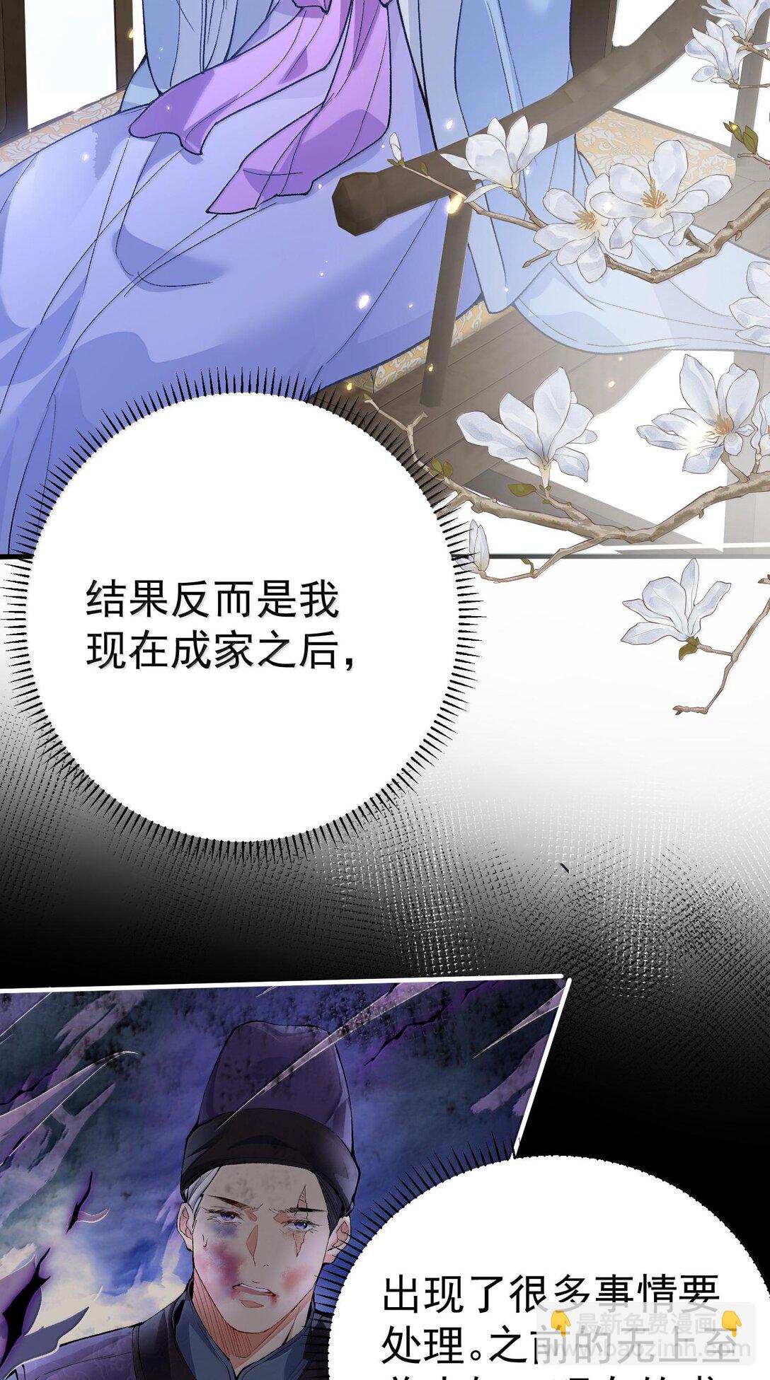 266 出家人讲究六根清净24