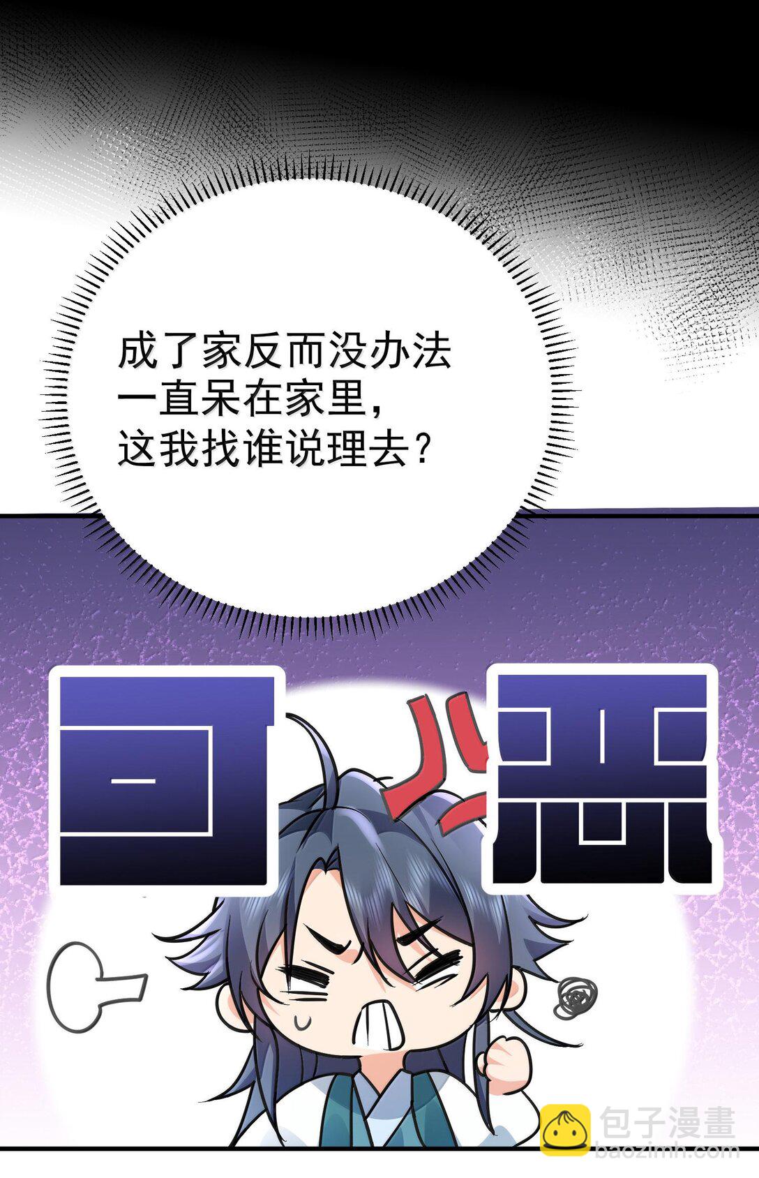 266 出家人讲究六根清净26
