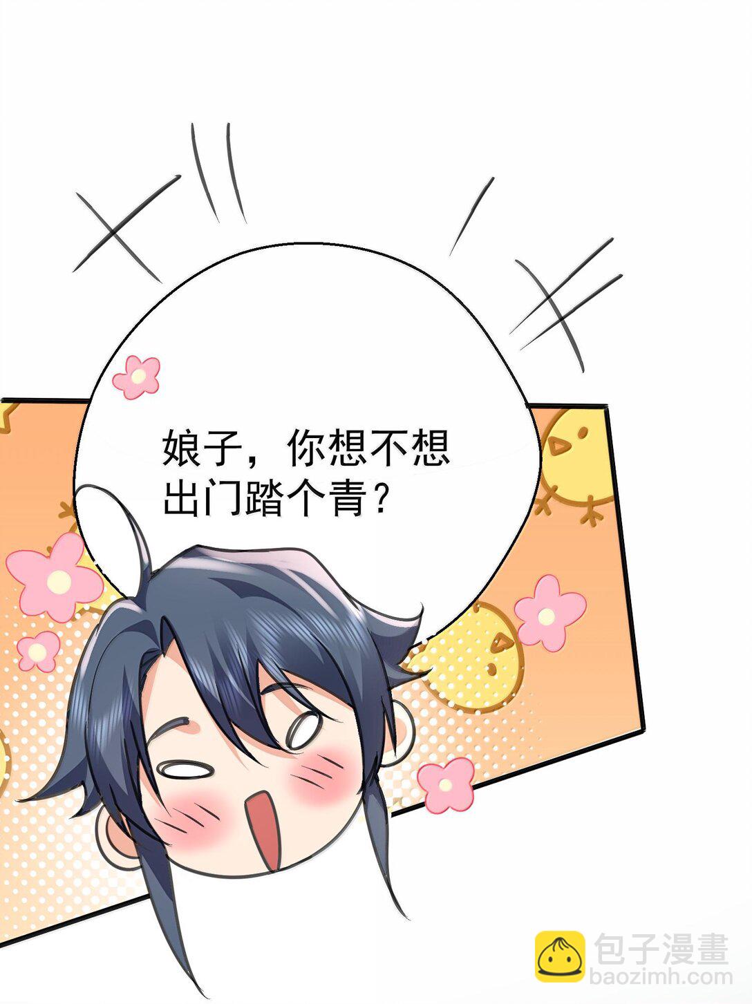 266 出家人讲究六根清净28