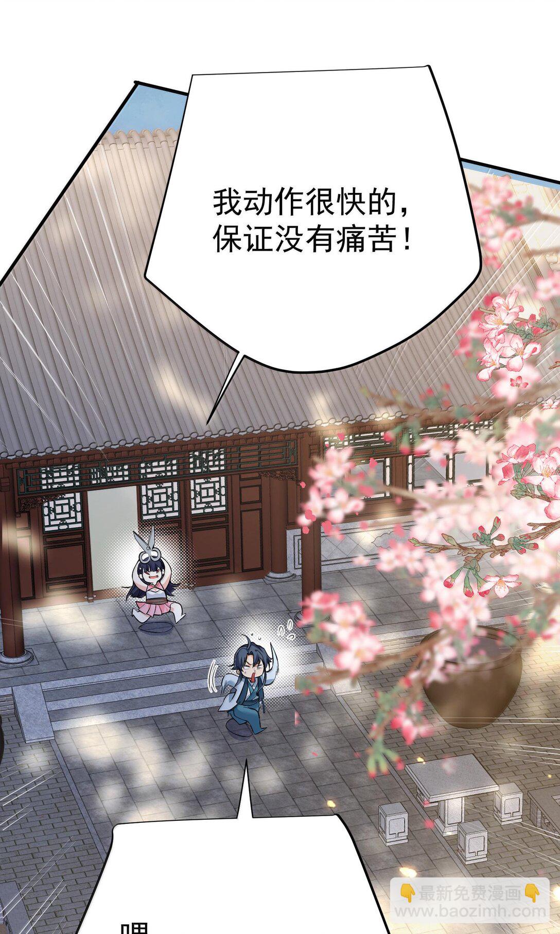 266 出家人讲究六根清净3