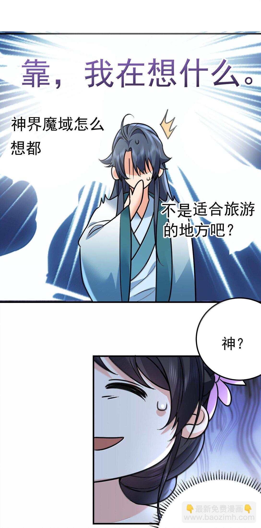 266 出家人讲究六根清净30