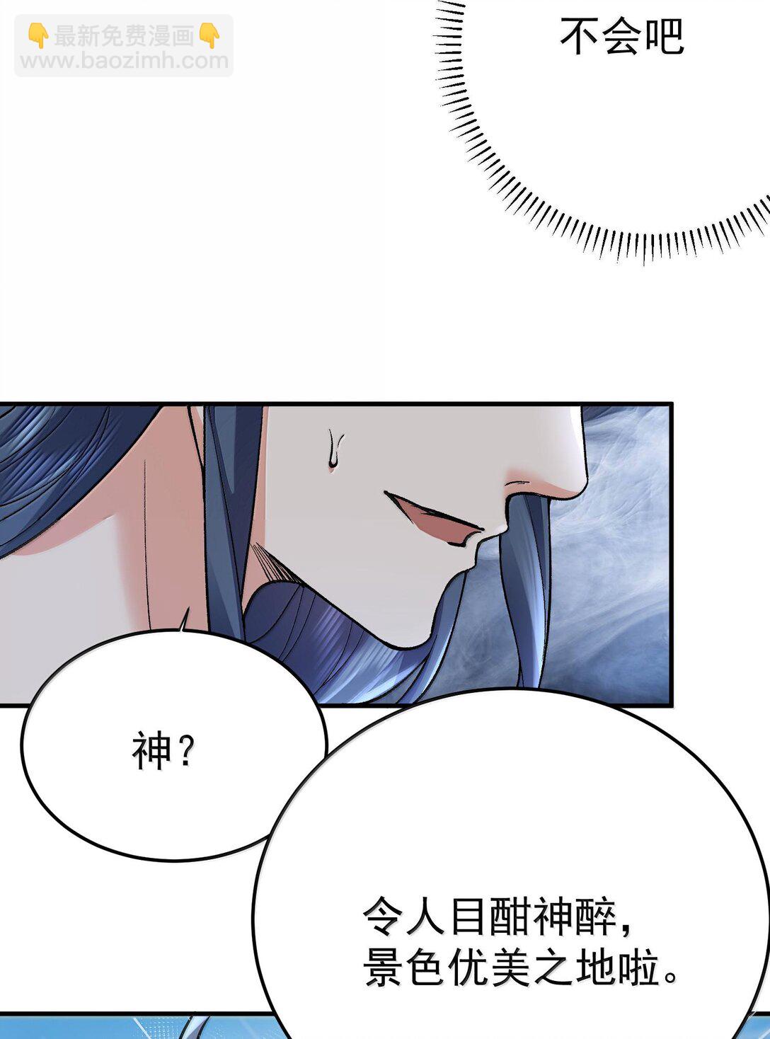 266 出家人讲究六根清净31