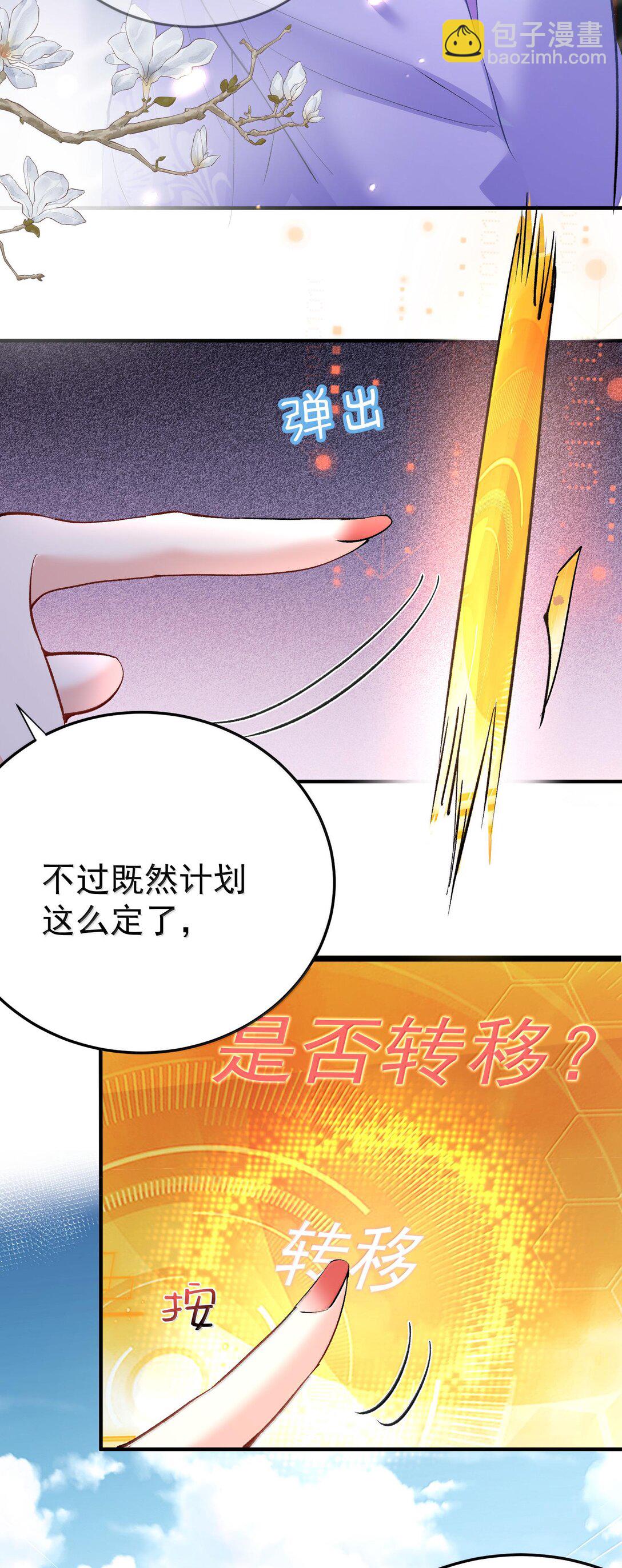 266 出家人讲究六根清净36