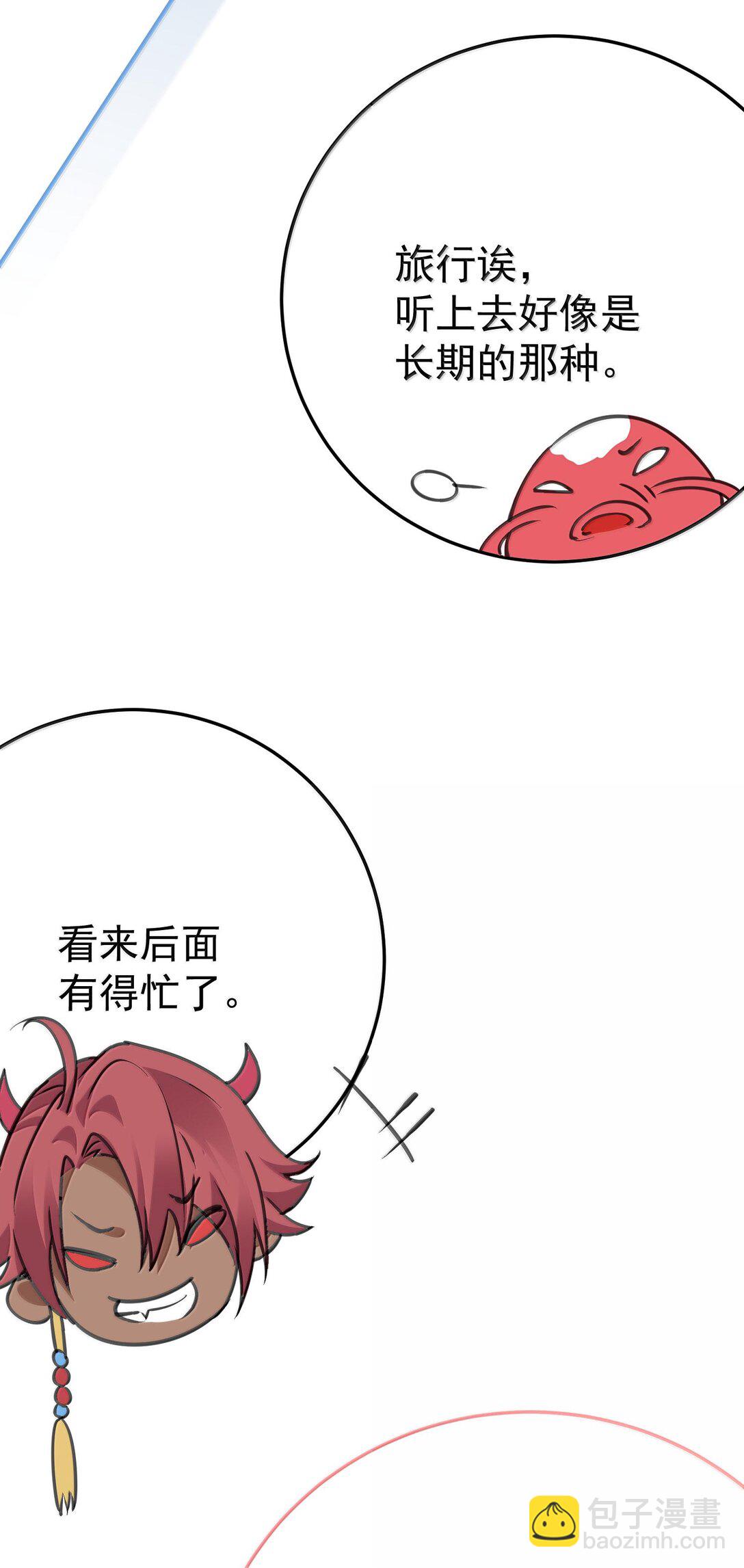 266 出家人讲究六根清净38