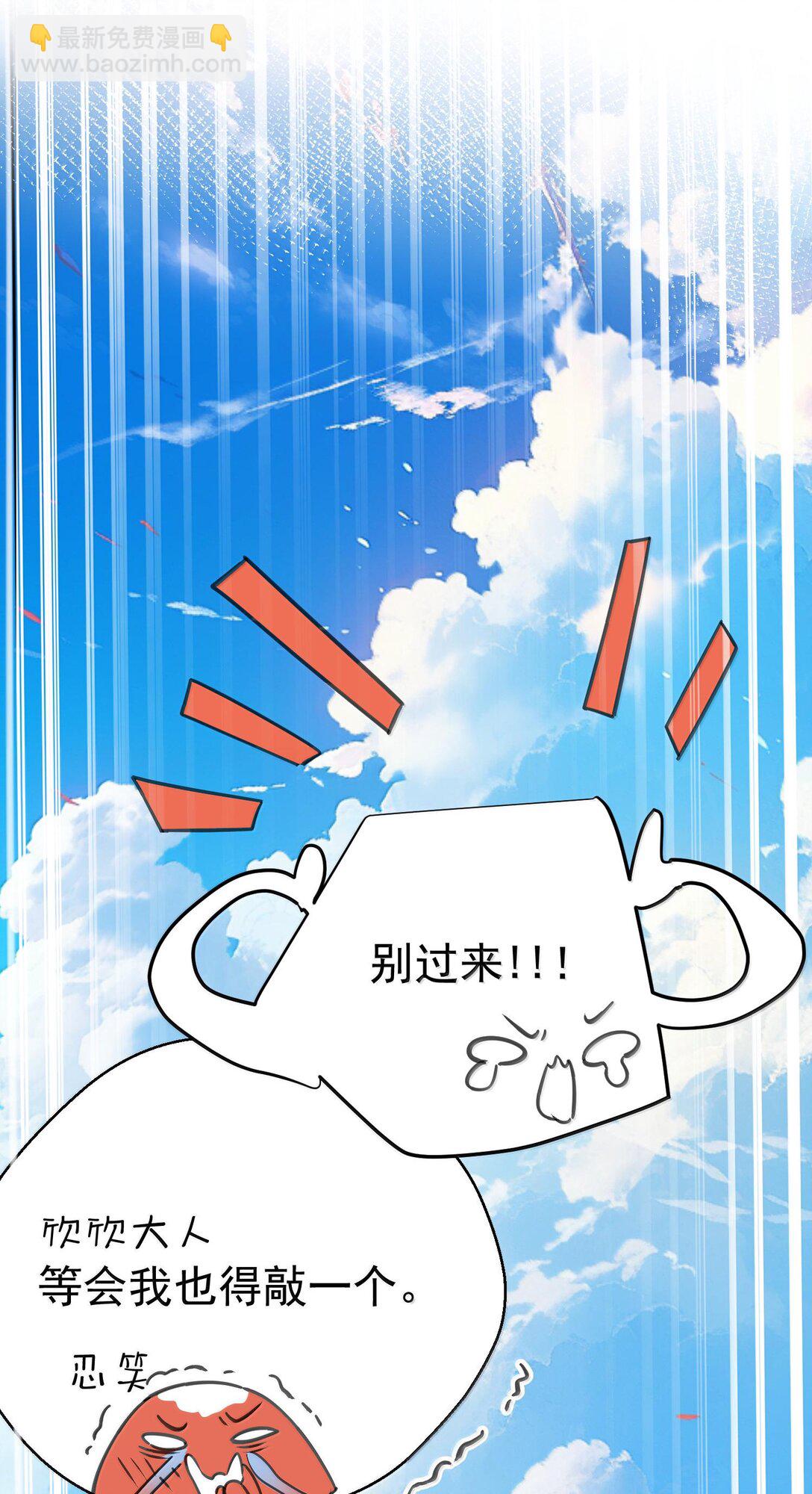 266 出家人讲究六根清净5