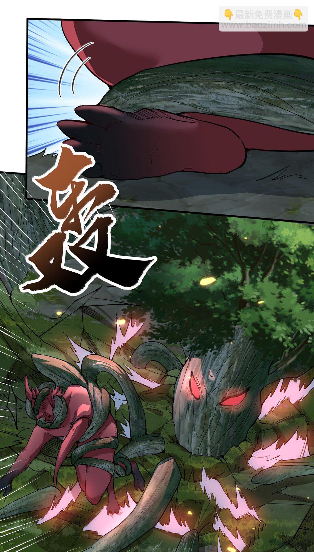 267 再入神界魔域13