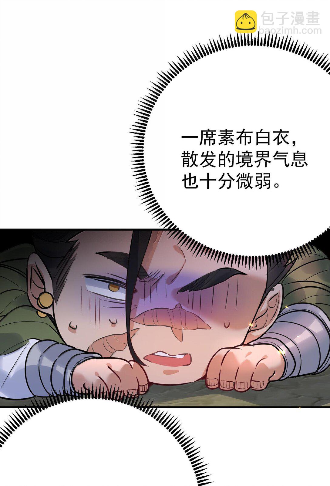 267 再入神界魔域22