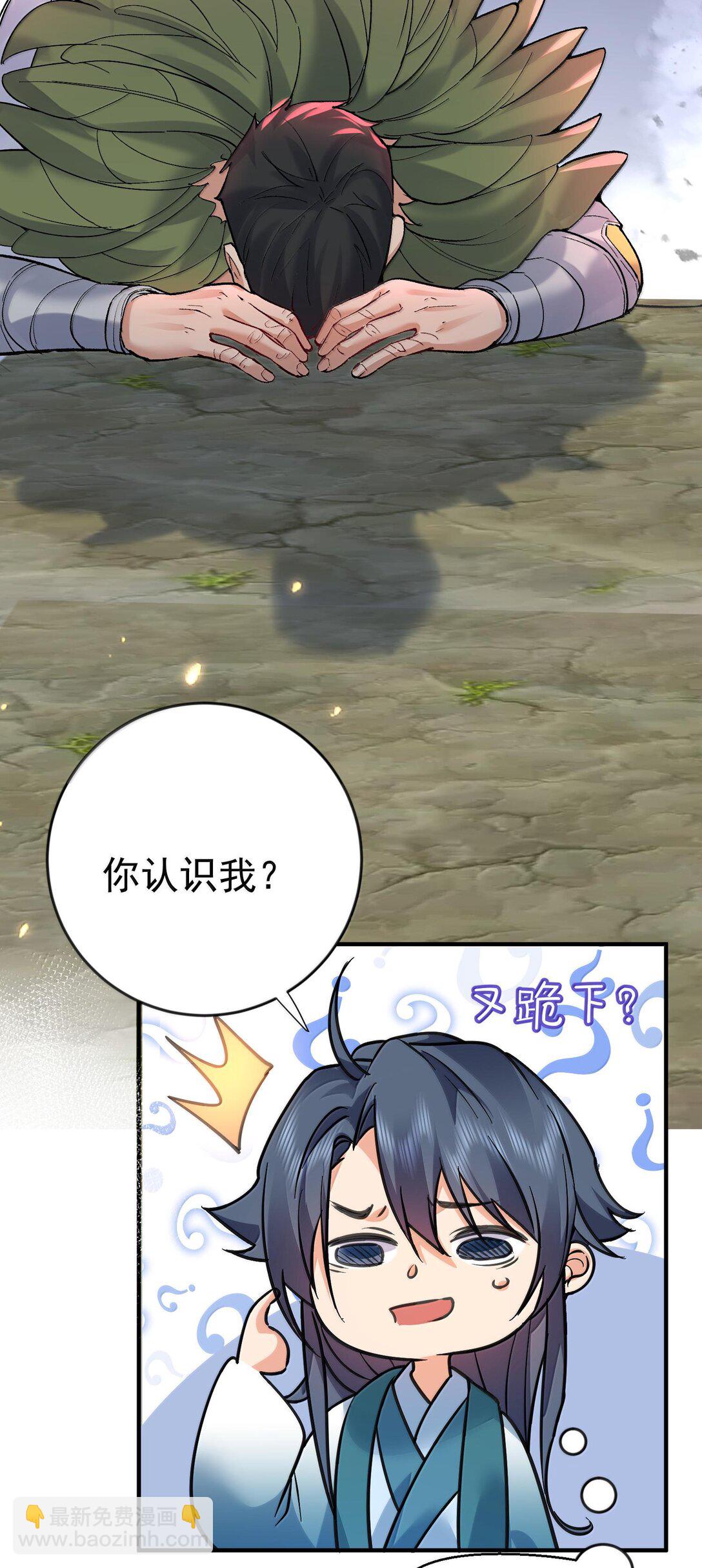 267 再入神界魔域24