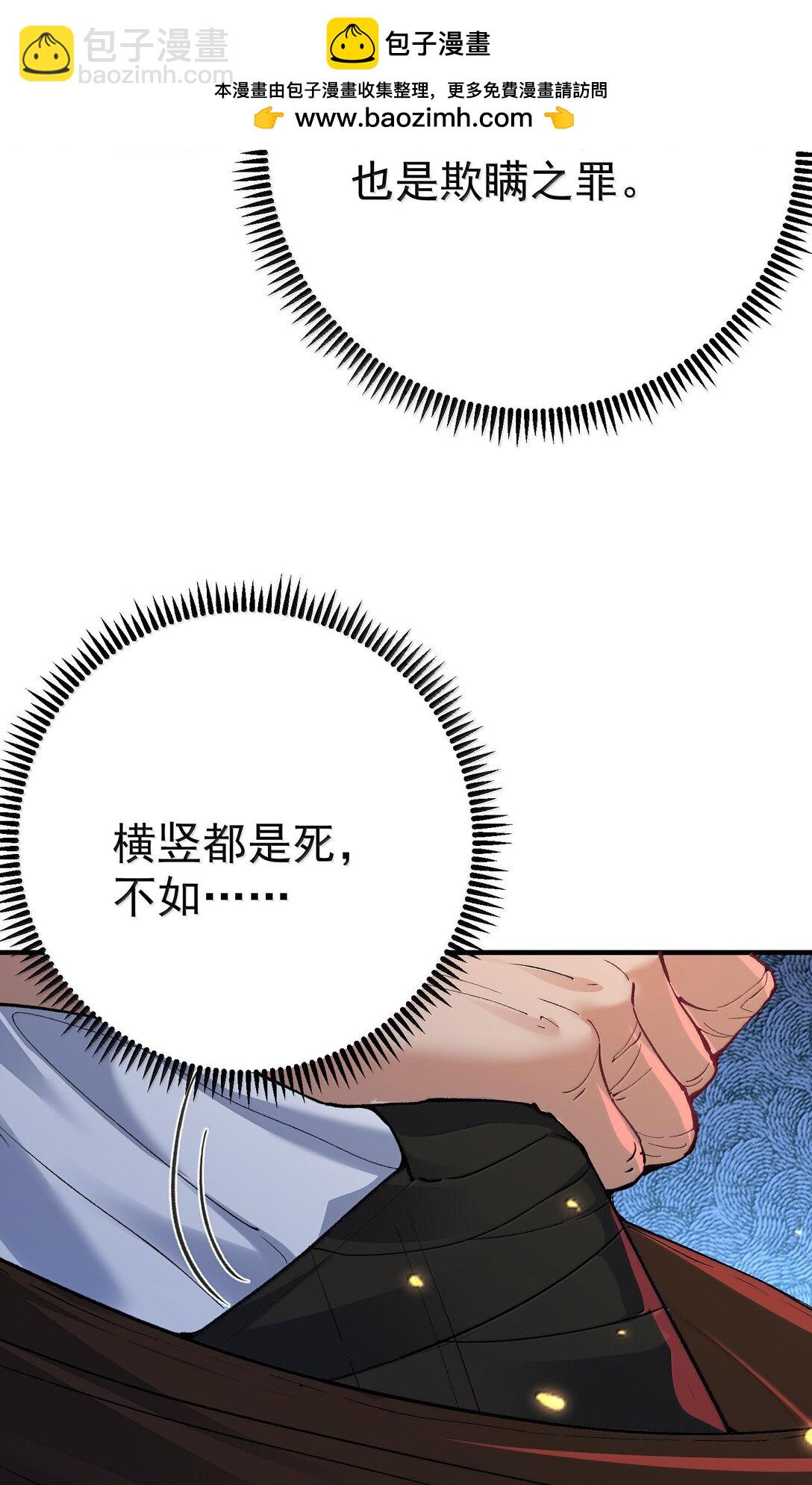 267 再入神界魔域27