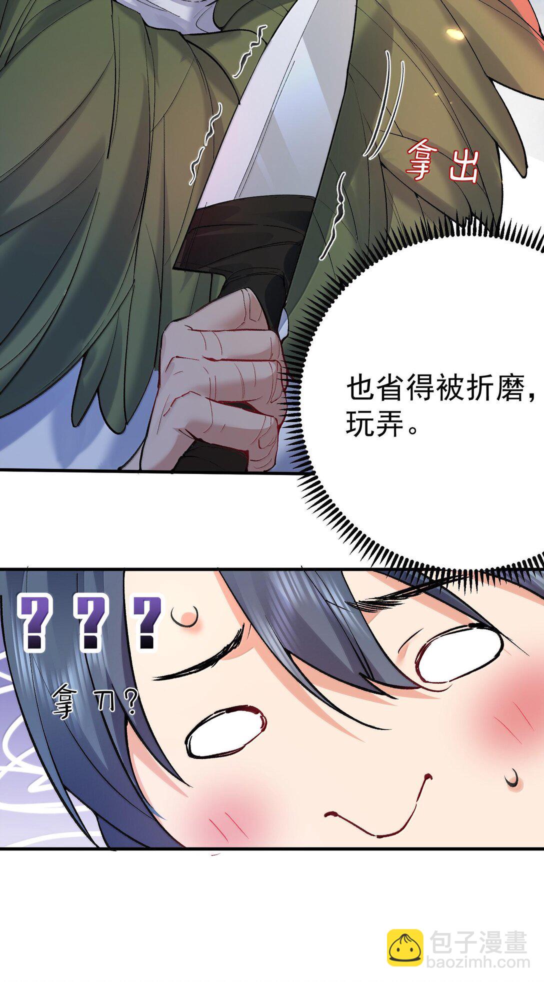 267 再入神界魔域29
