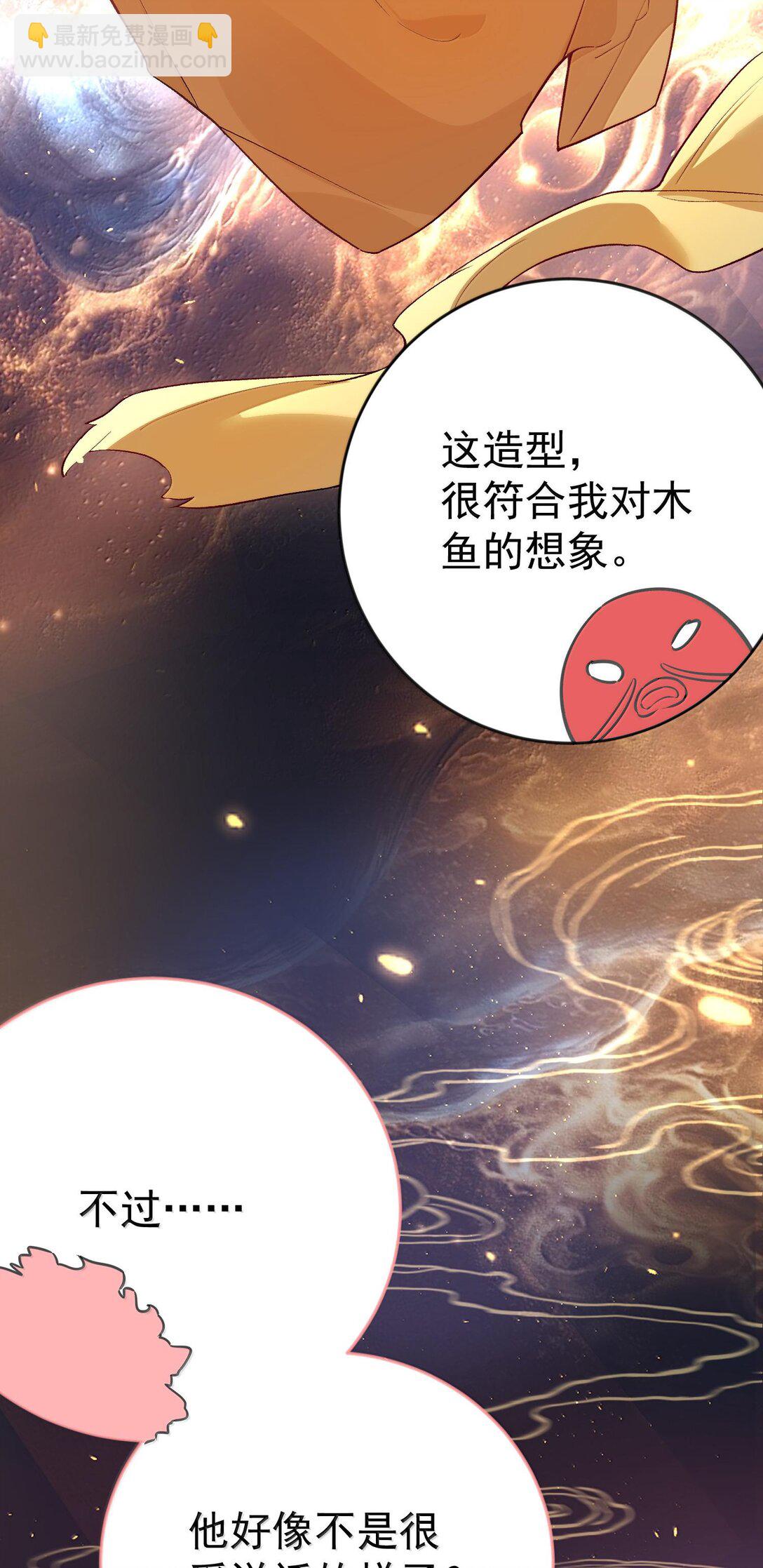267 再入神界魔域3