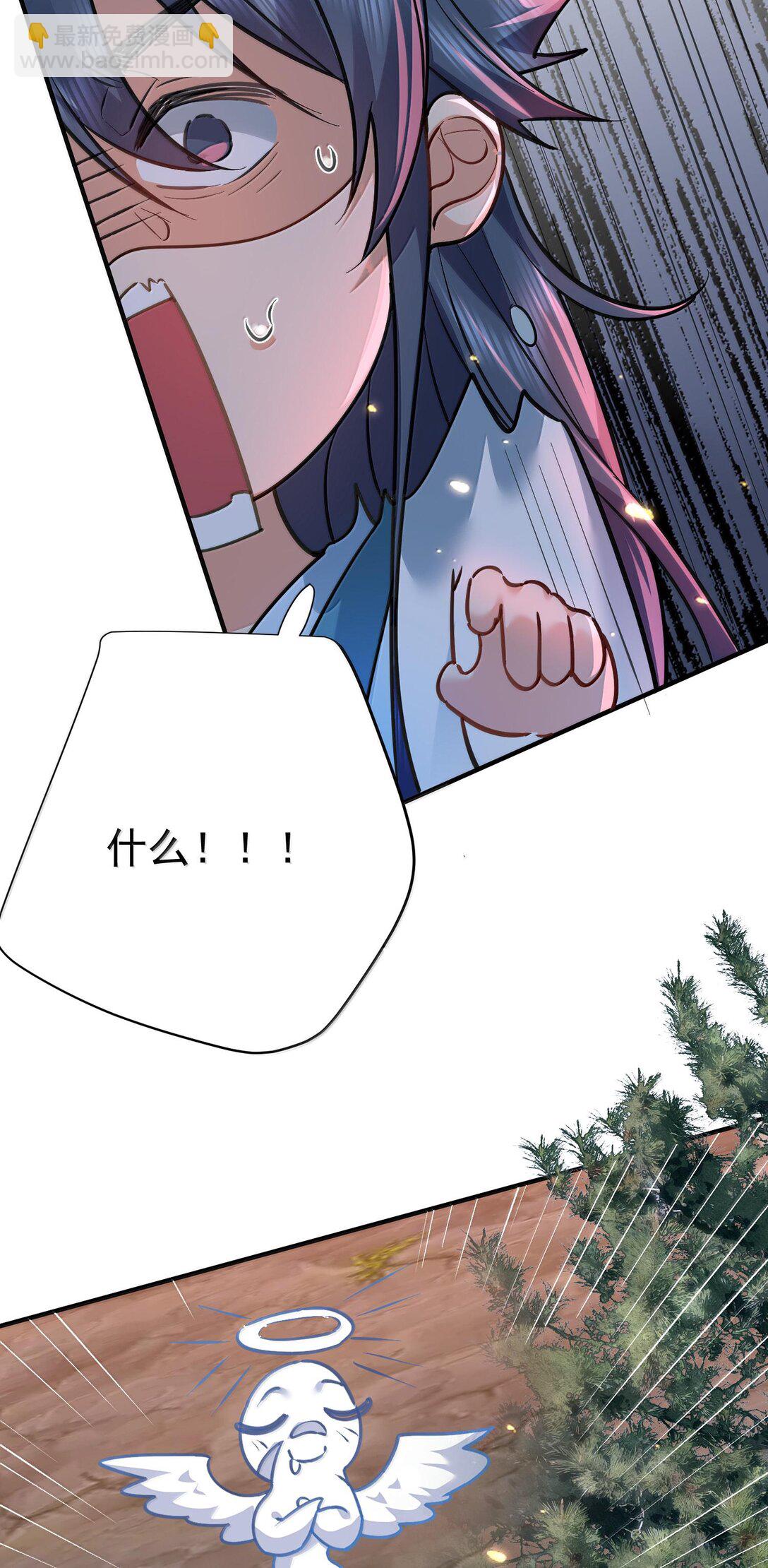 267 再入神界魔域31