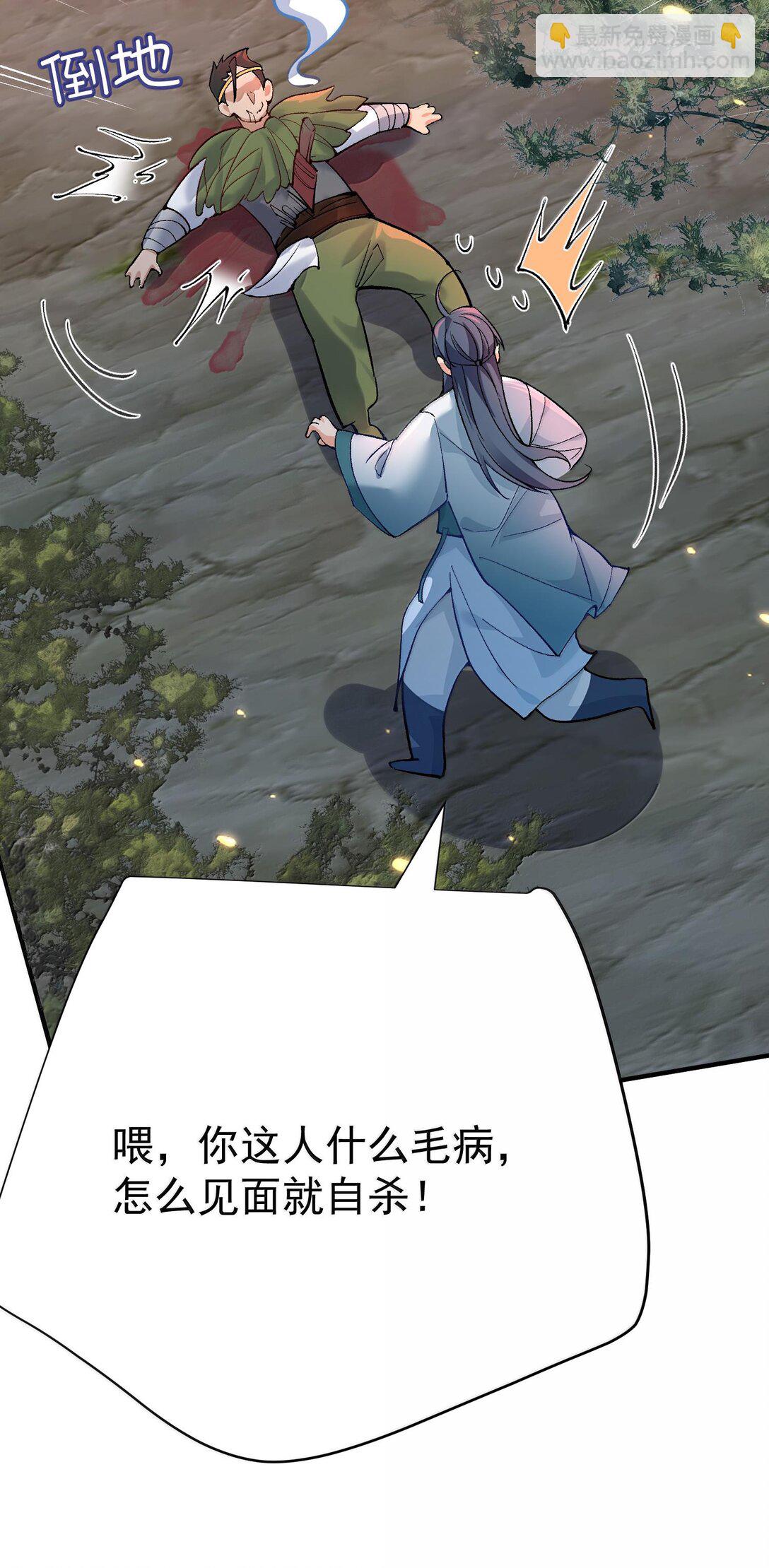 267 再入神界魔域32