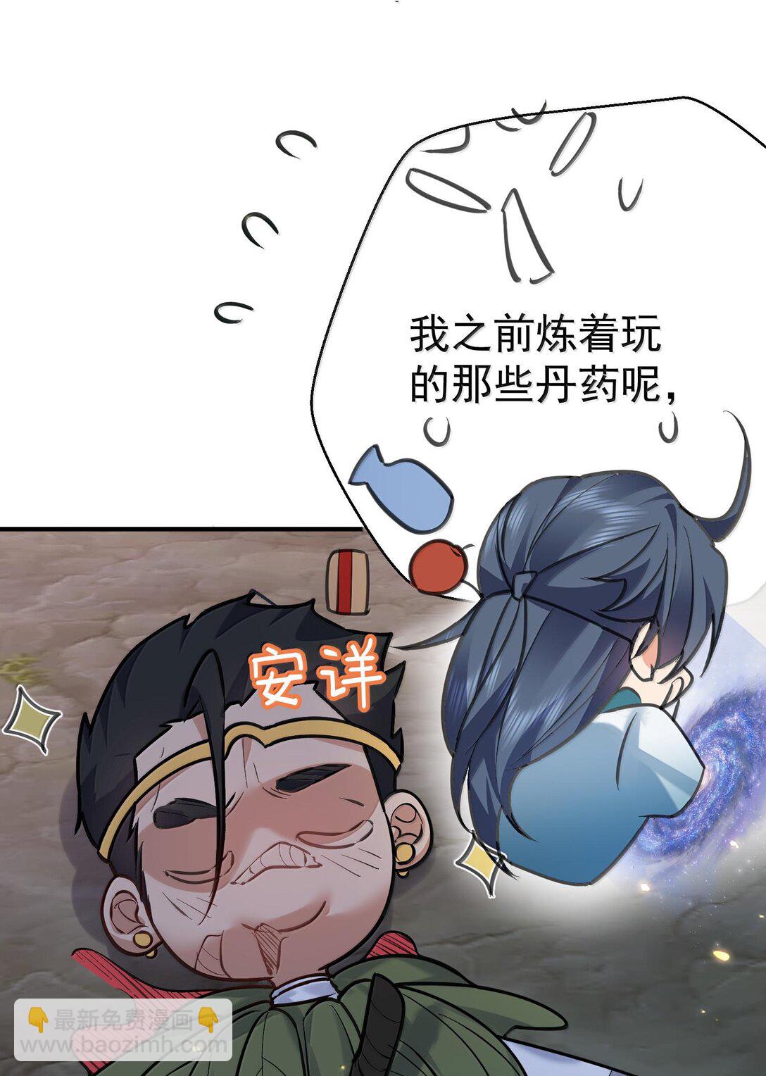 267 再入神界魔域34