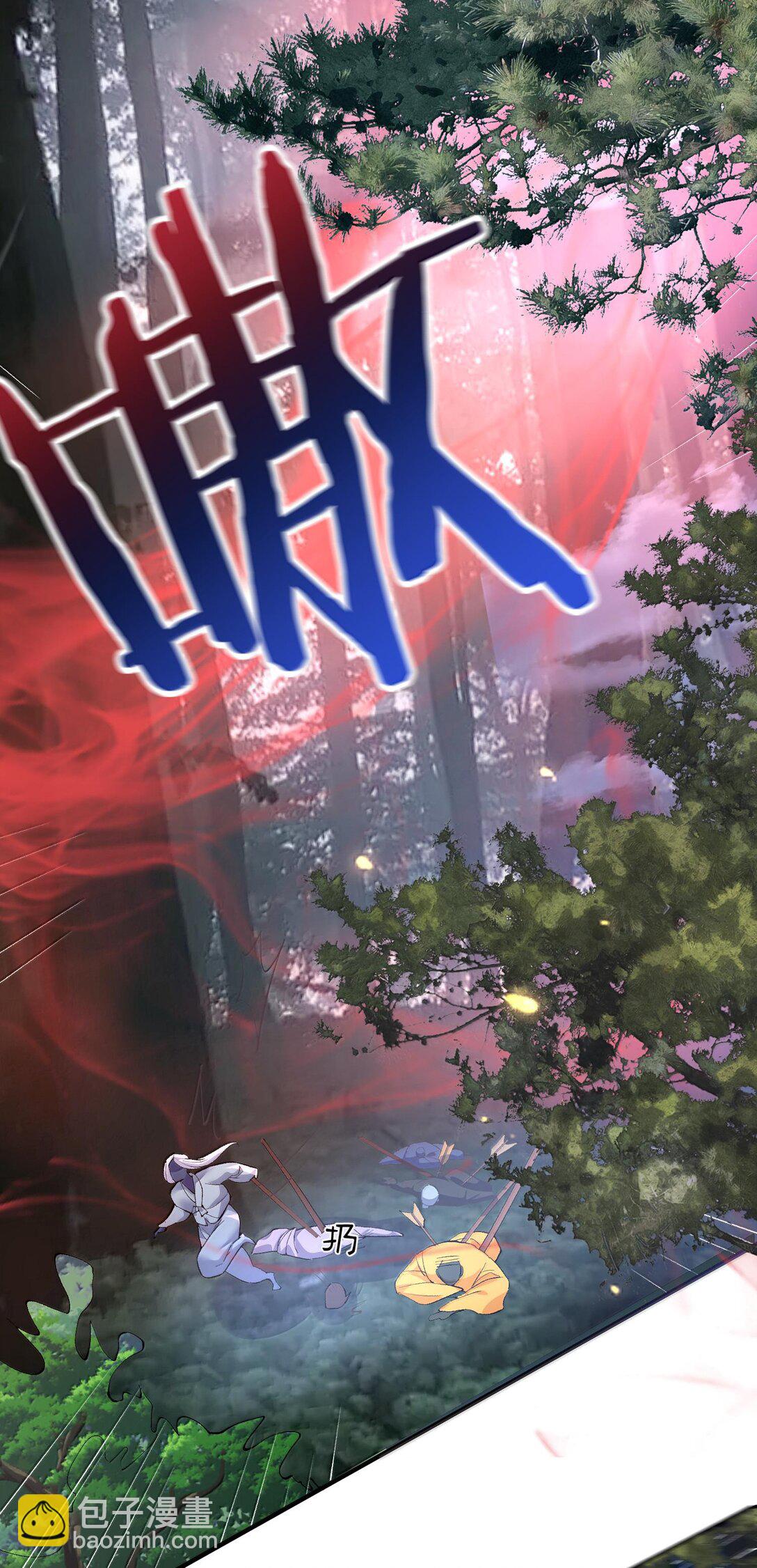 267 再入神界魔域9