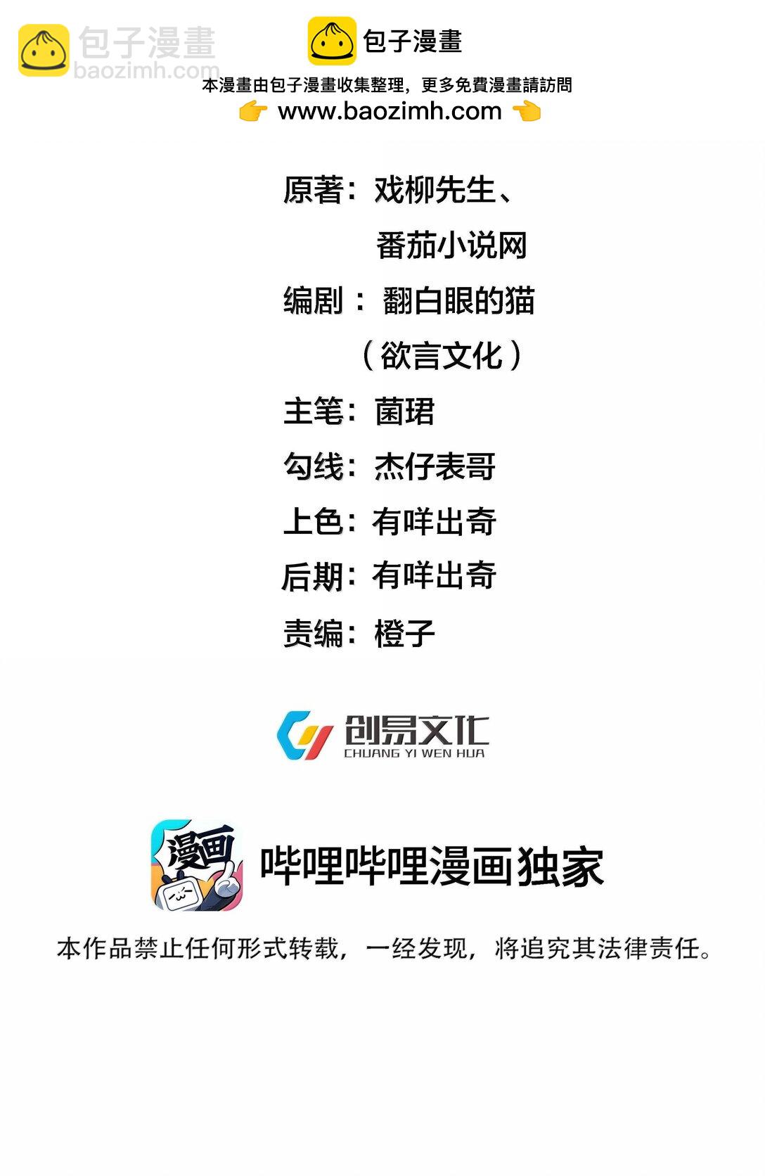 268 给爷活1
