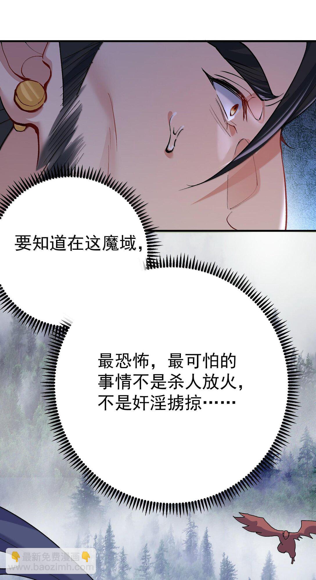 268 给爷活10