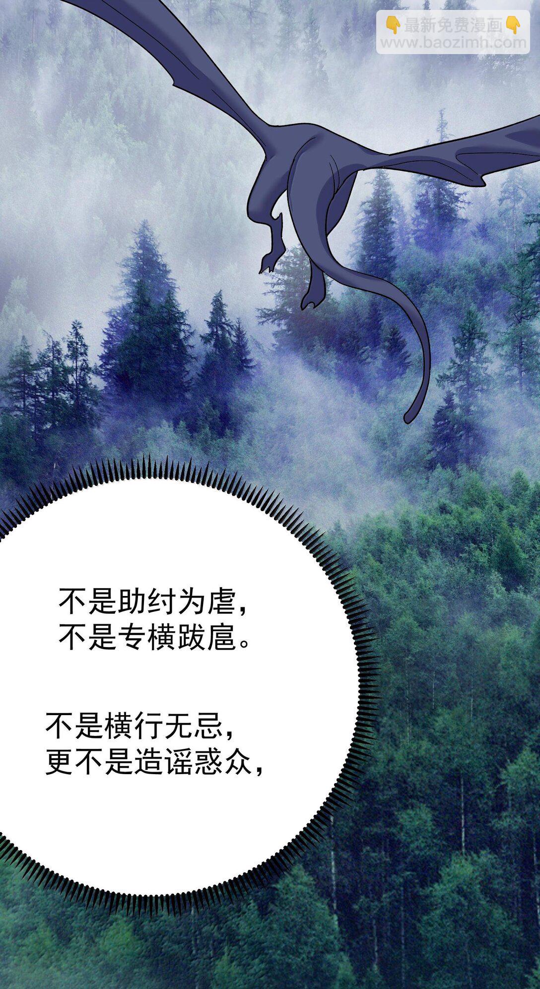 268 给爷活11