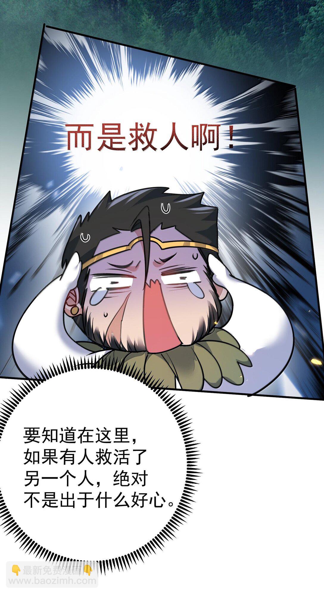 268 给爷活12