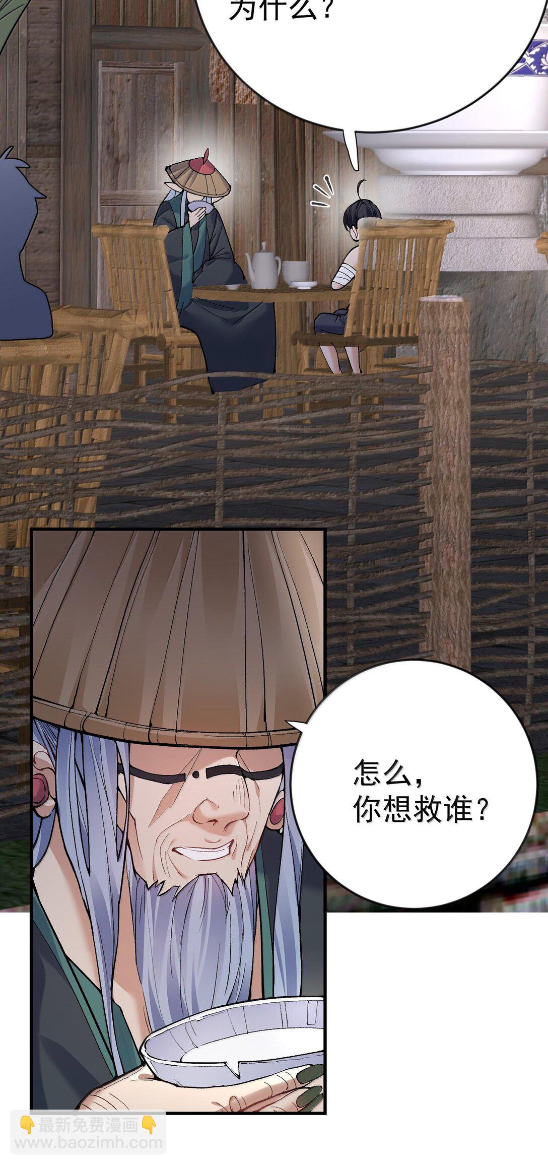 268 给爷活17