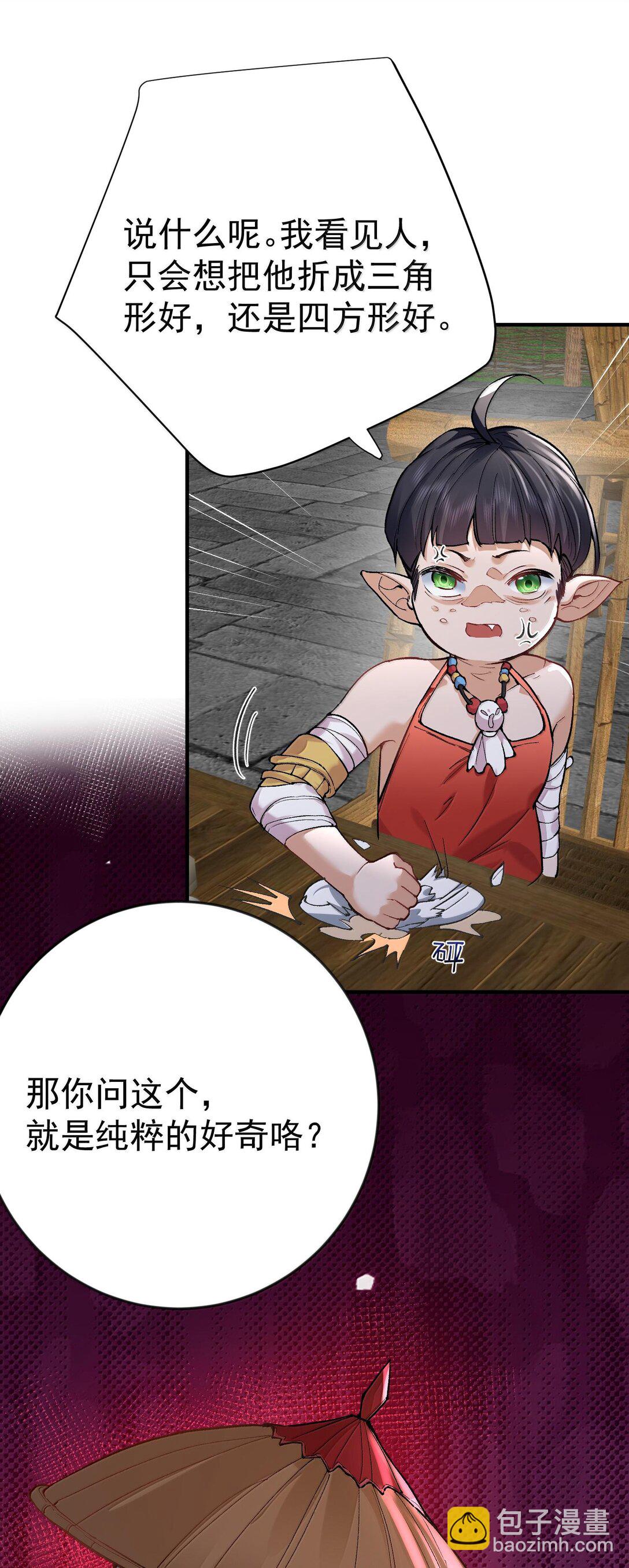 268 给爷活18