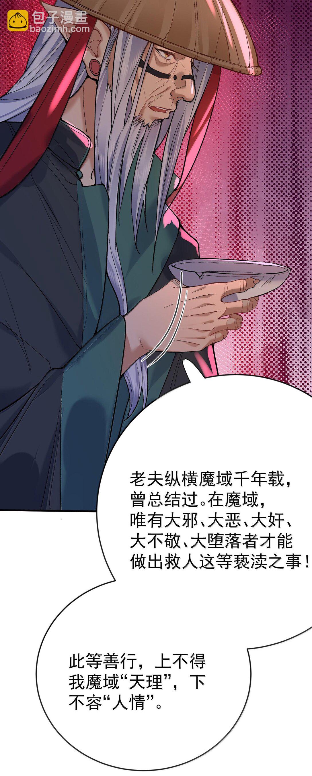 268 给爷活19