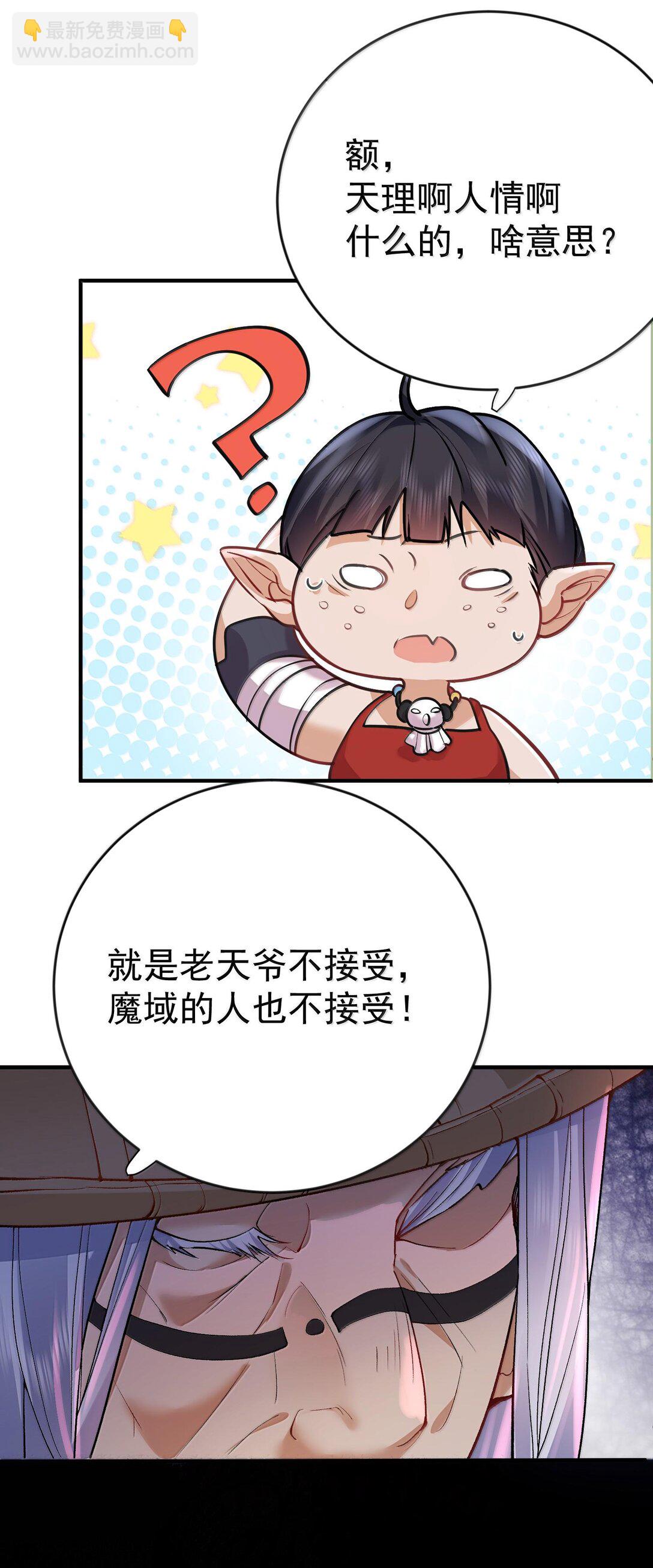 268 给爷活20