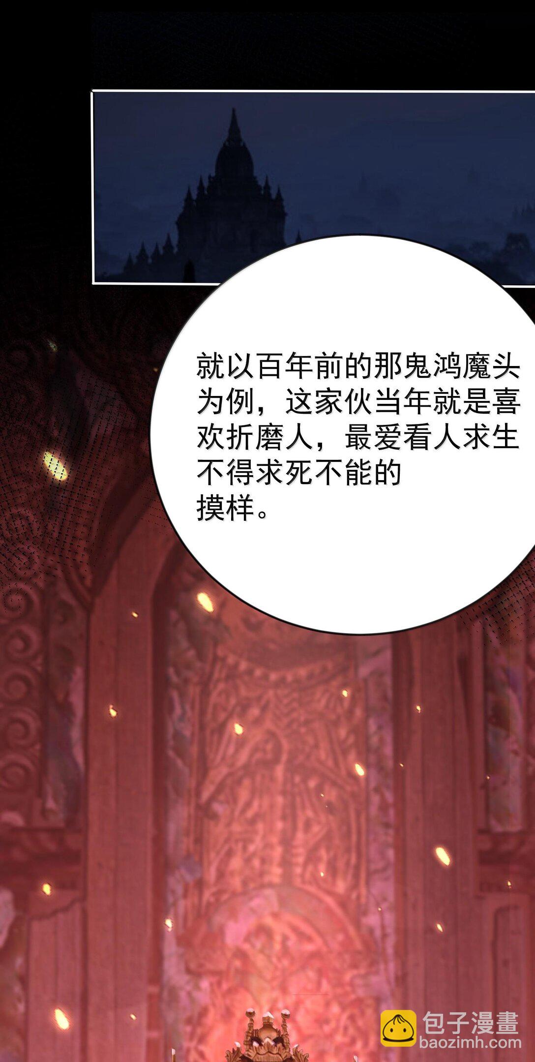 268 给爷活21