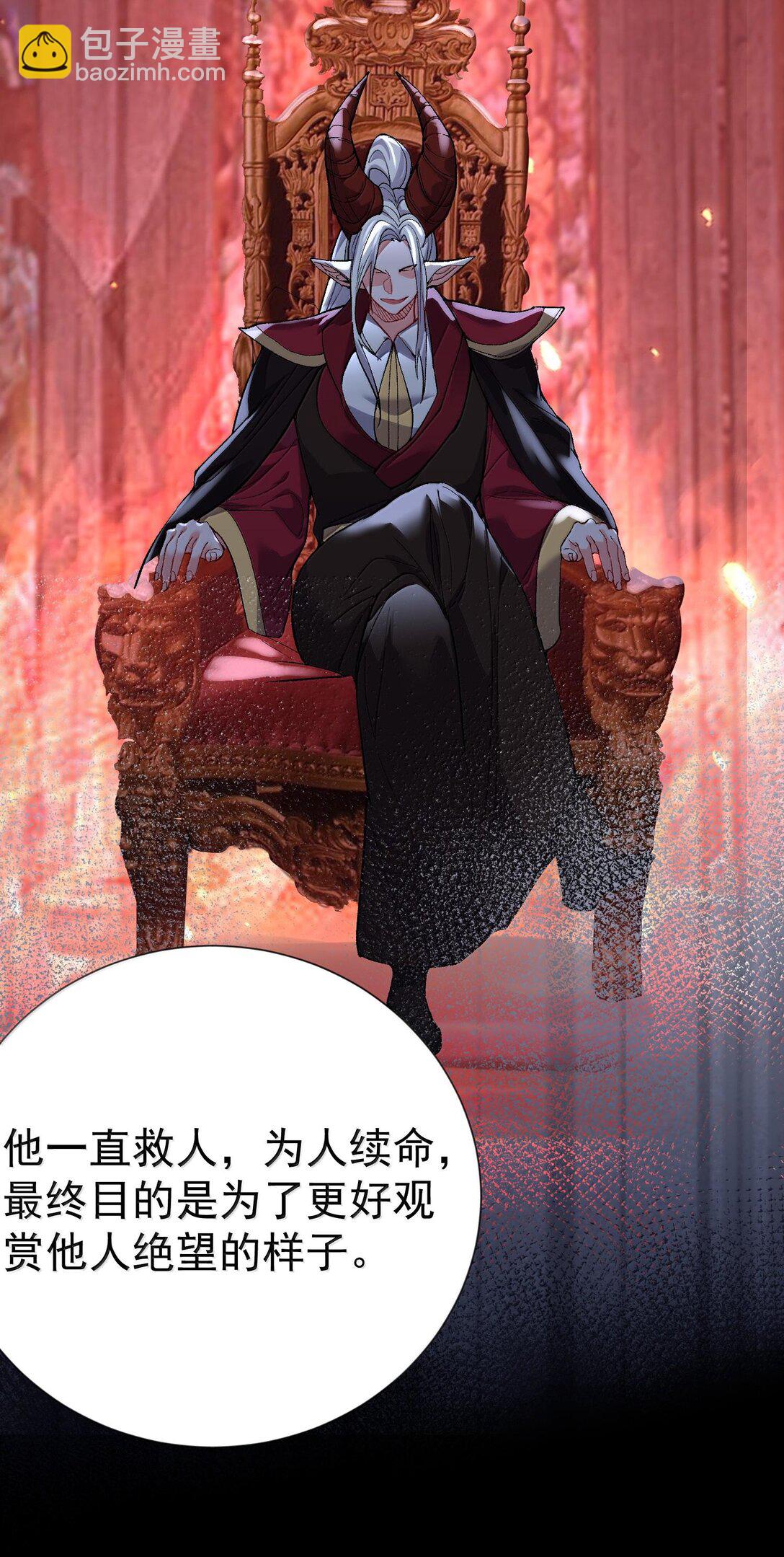 268 给爷活22