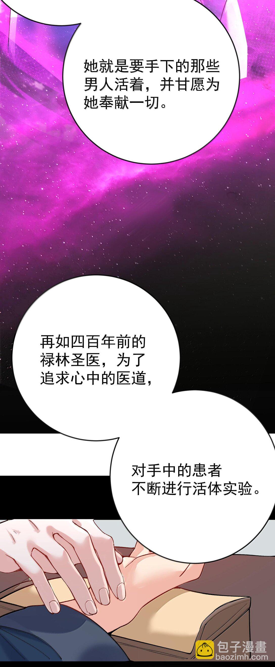 268 给爷活24