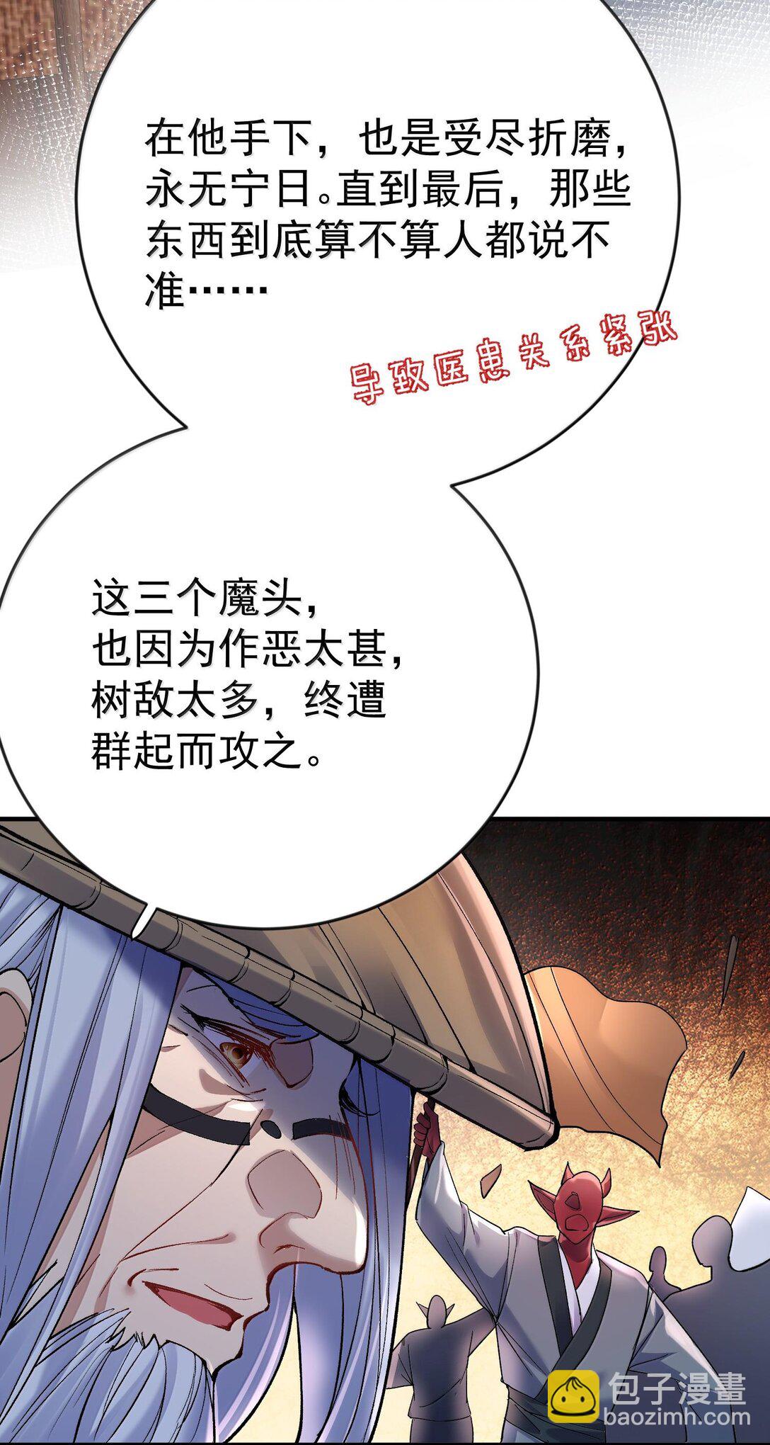 268 给爷活26