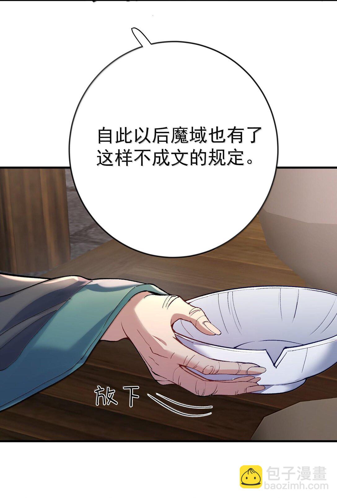 268 给爷活27
