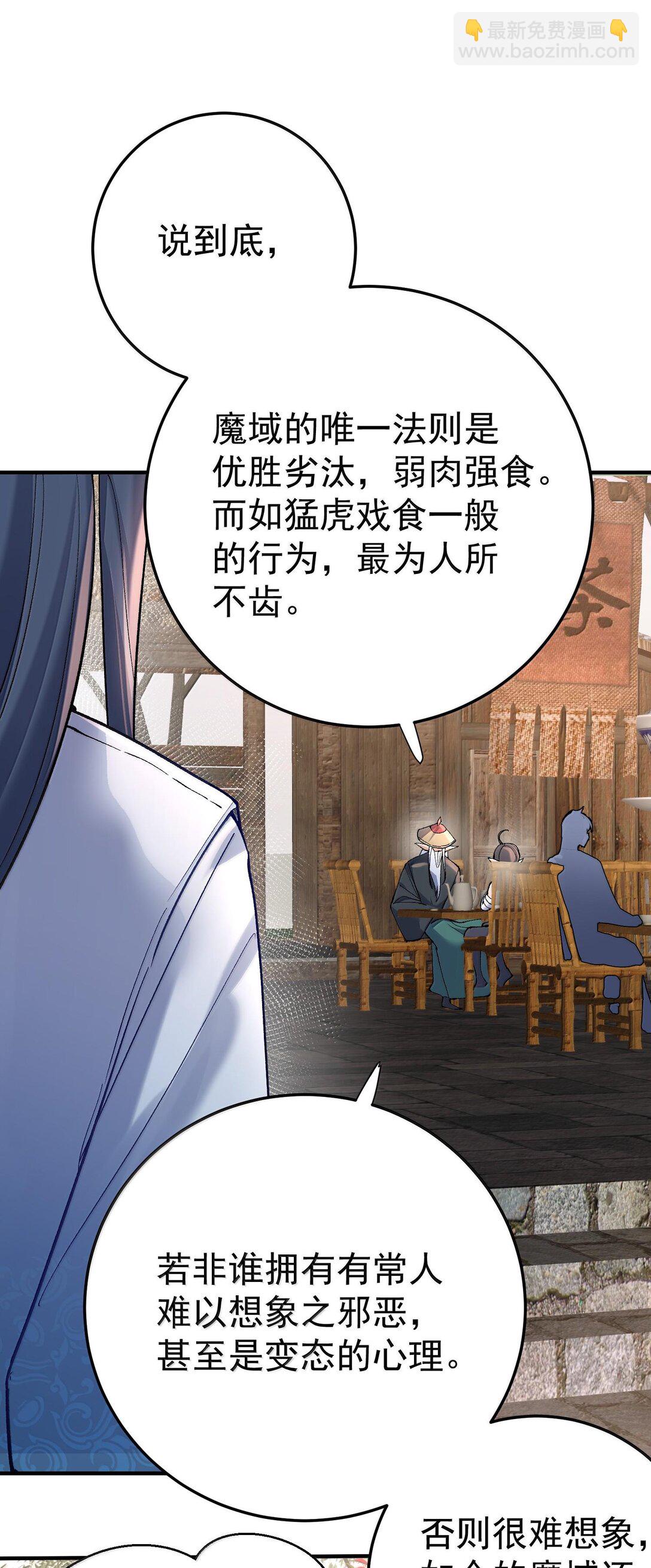 268 给爷活28