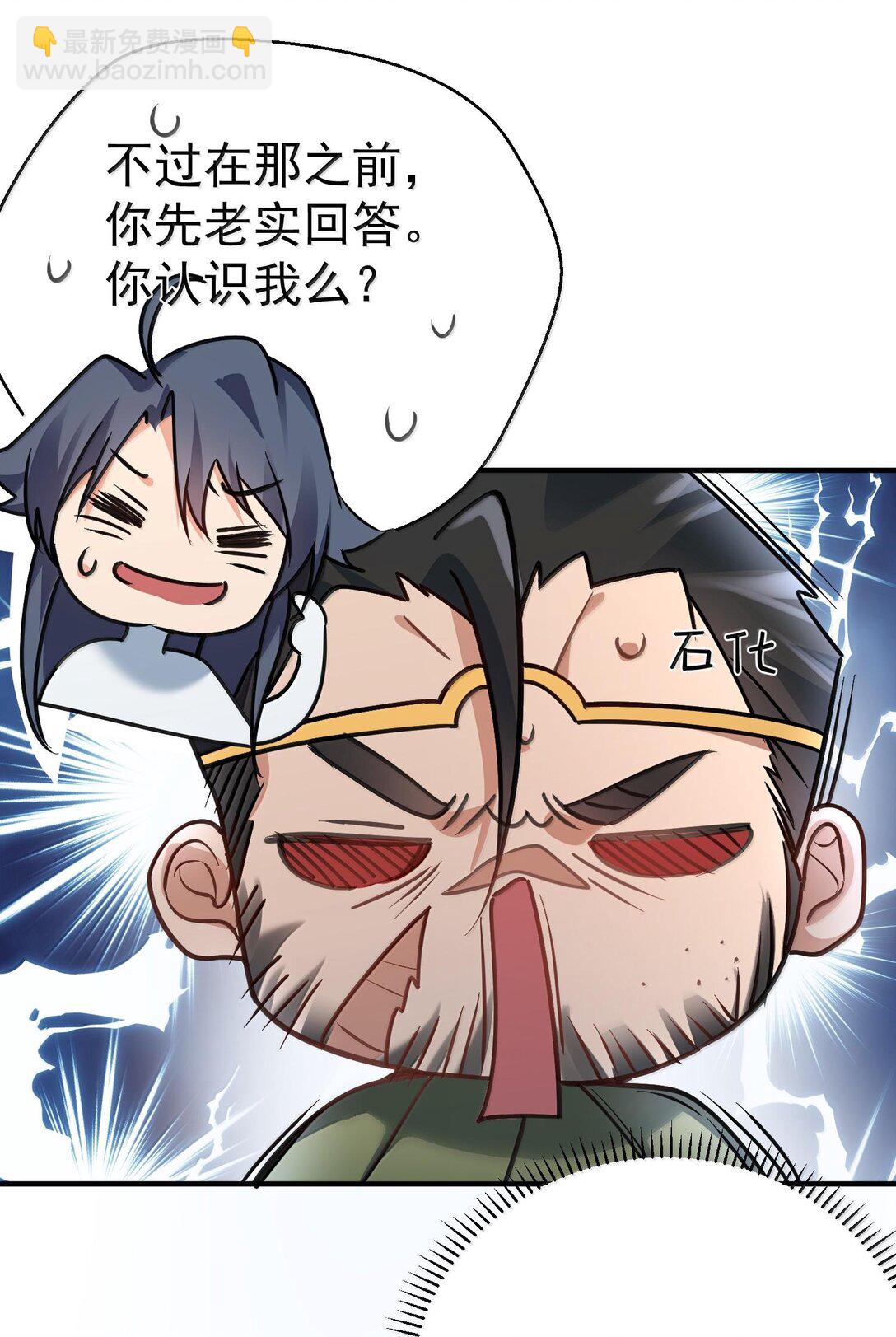 268 给爷活33