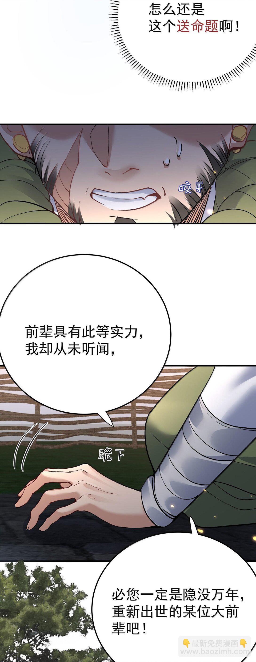 268 给爷活34