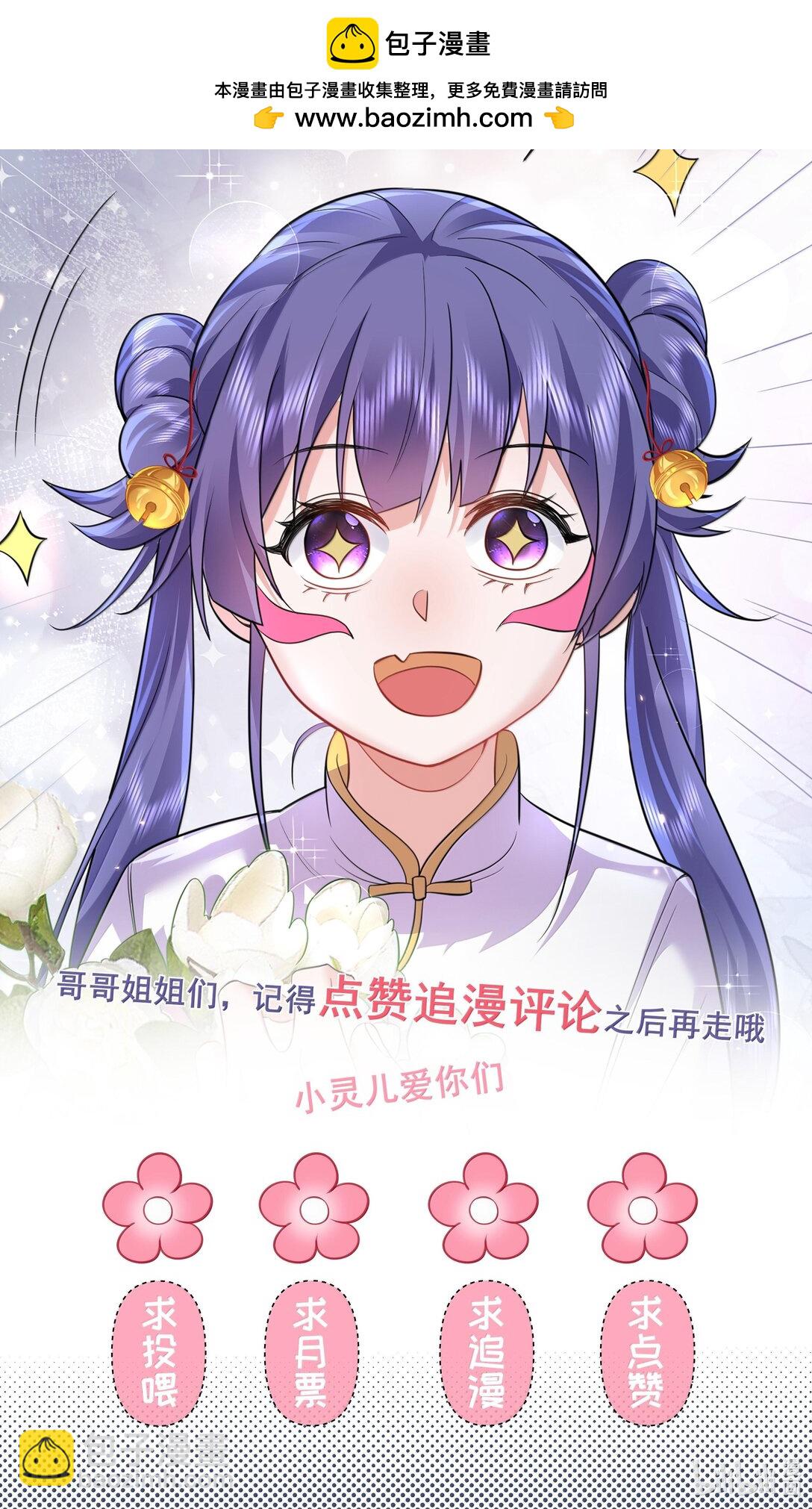 268 给爷活38