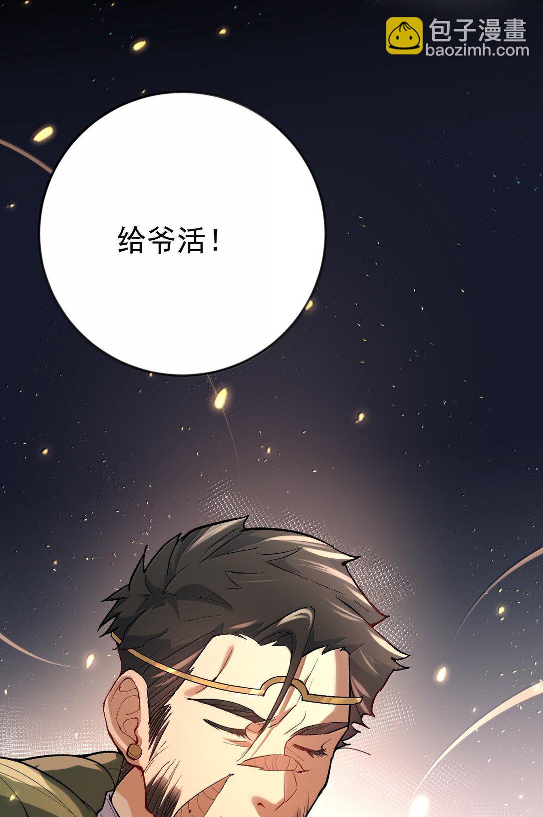 268 给爷活4