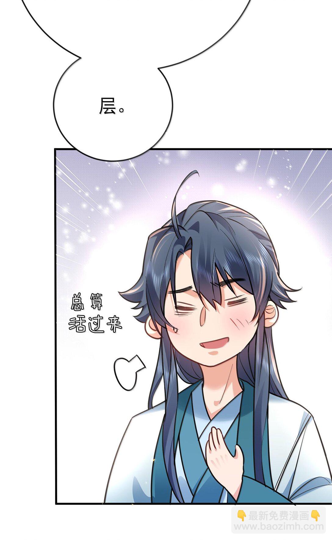 268 给爷活7