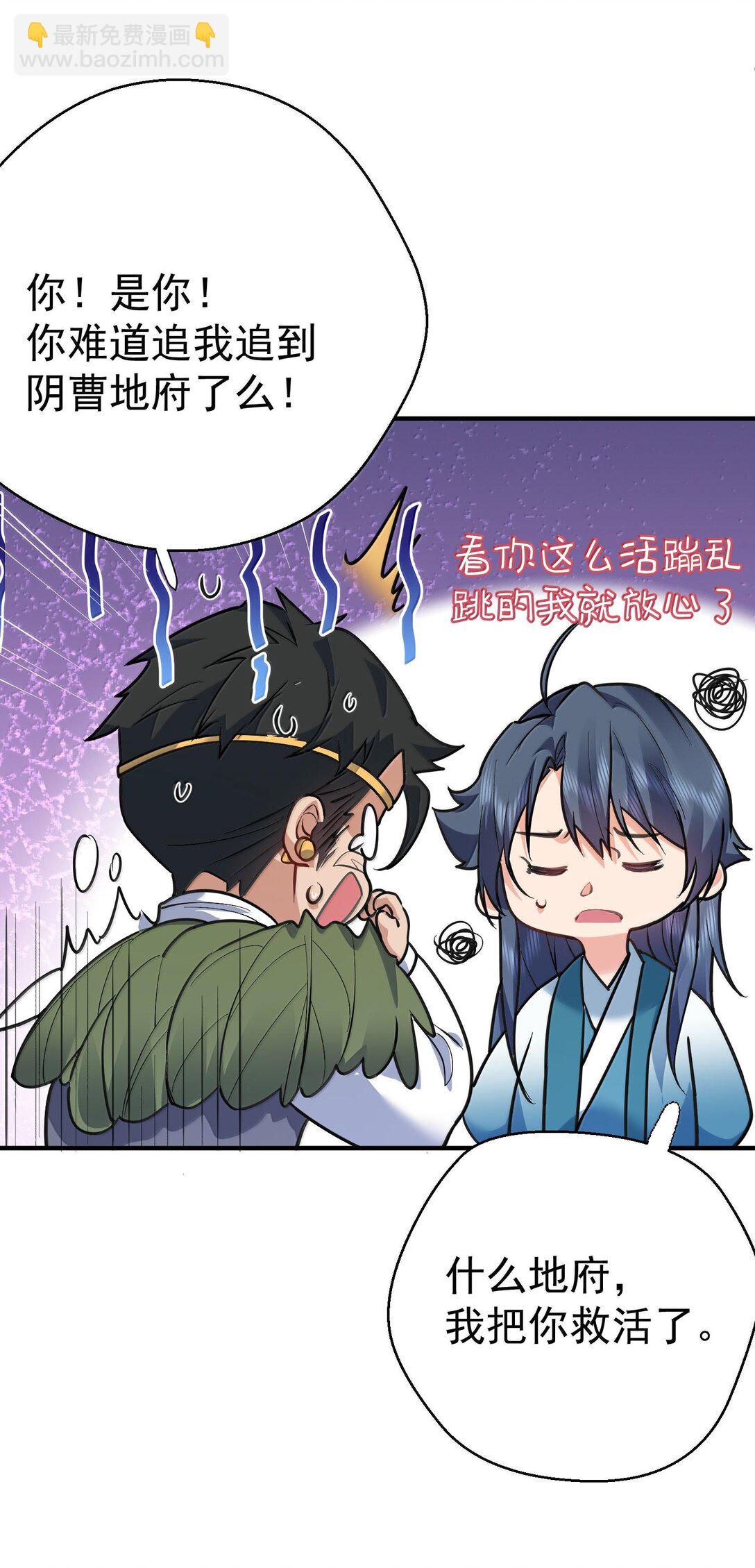 268 给爷活8