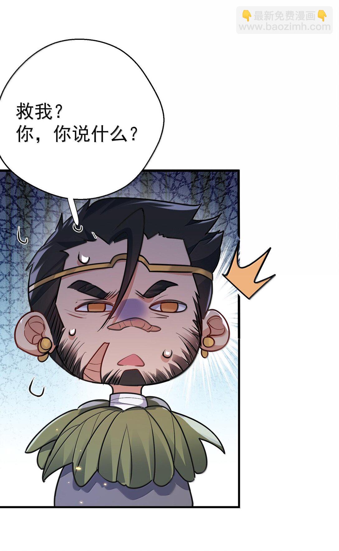 268 给爷活9