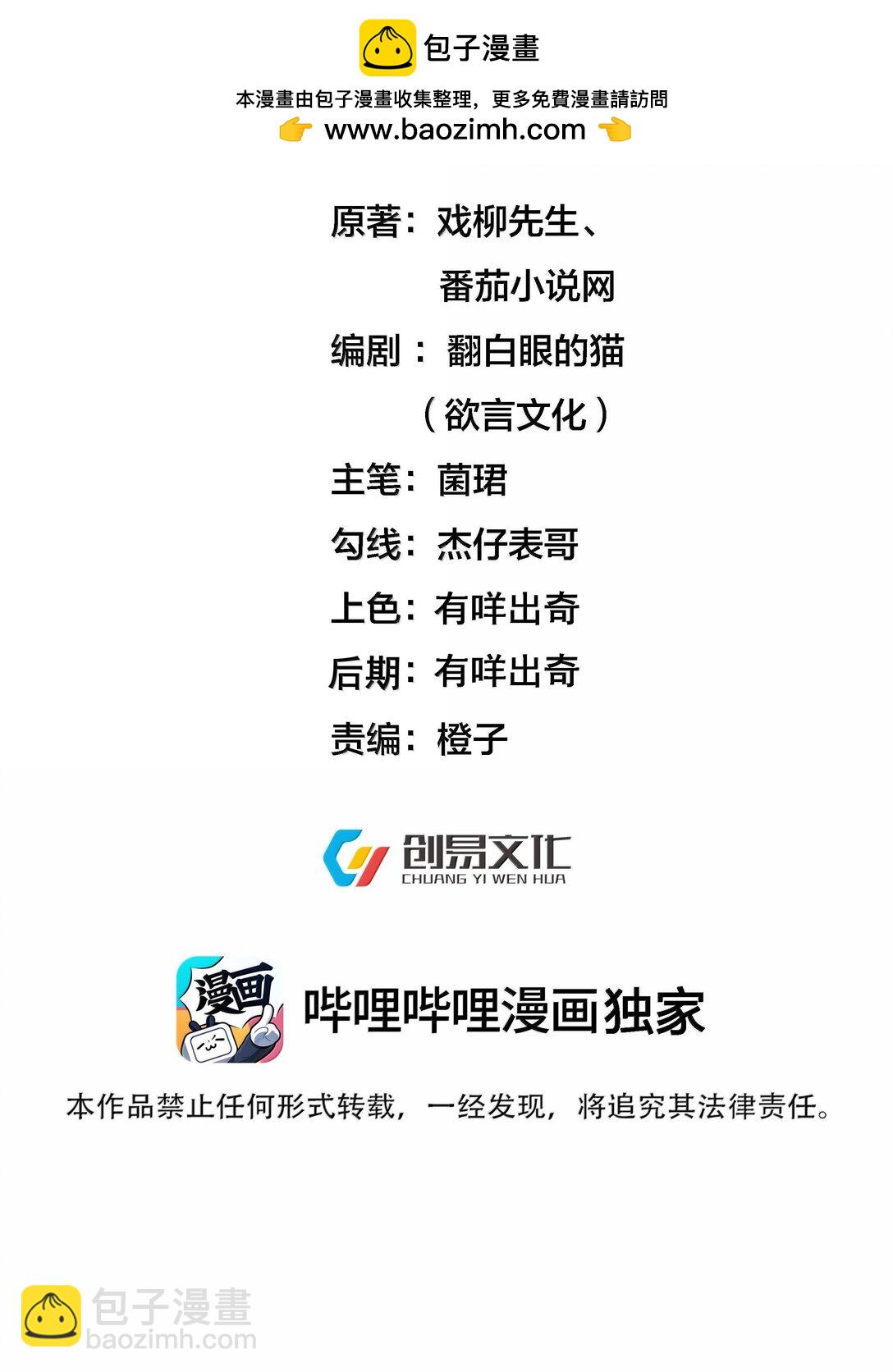 272 自爆？不许自爆1