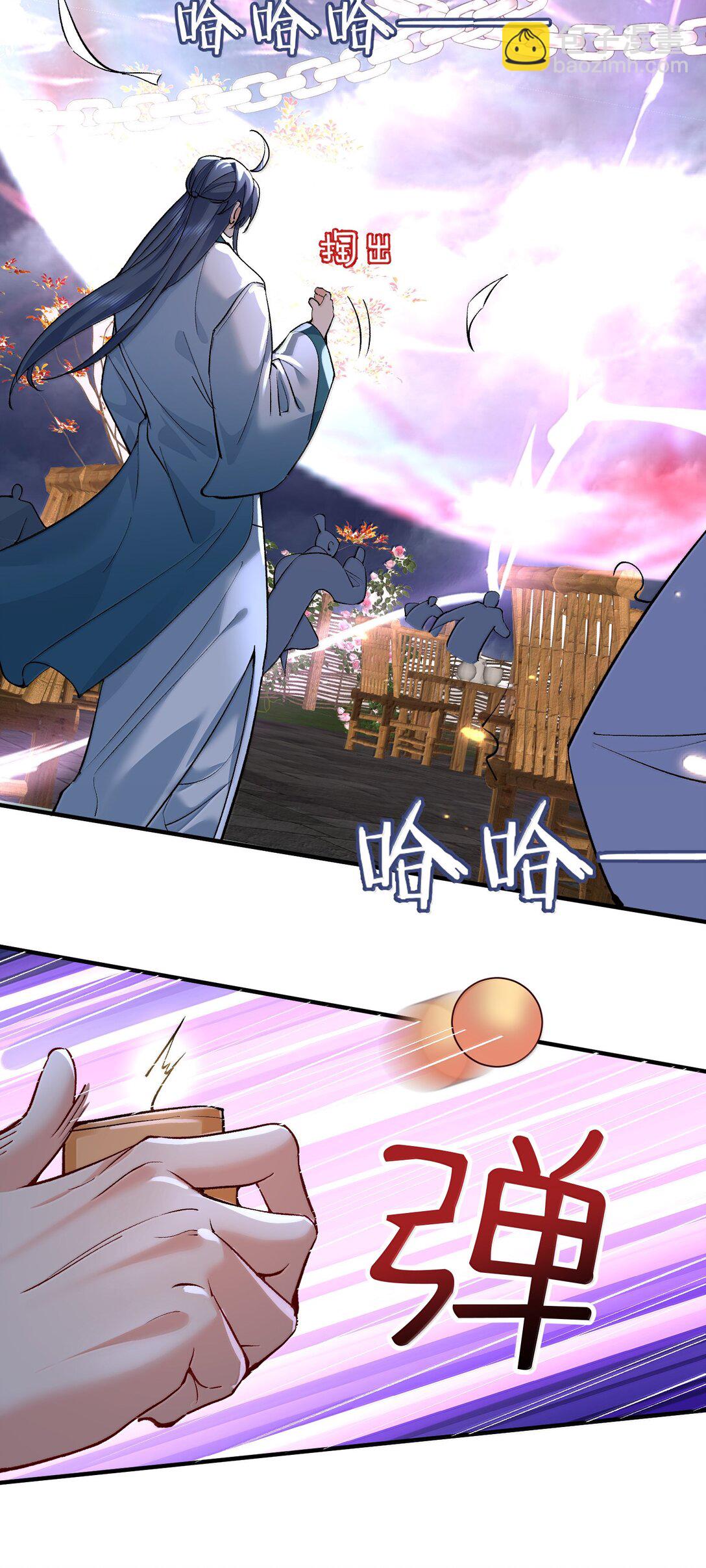 272 自爆？不许自爆11