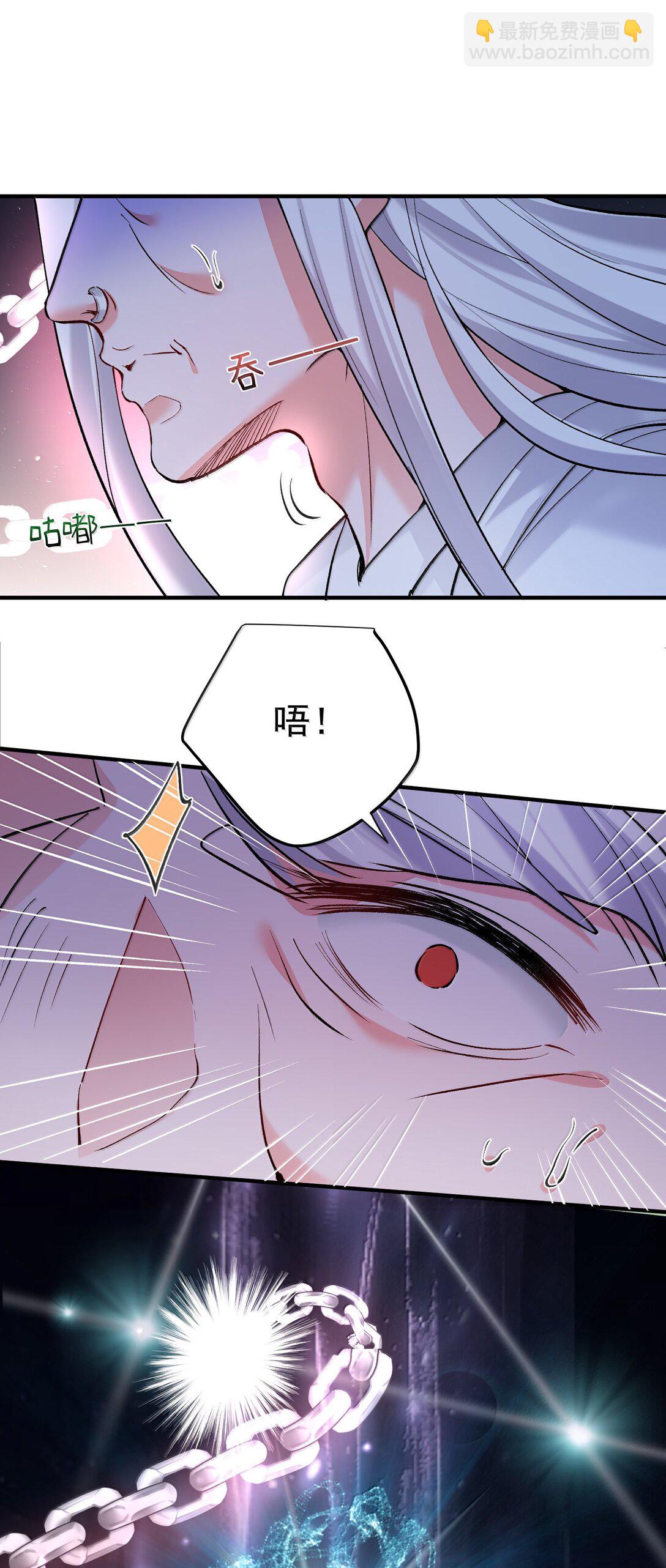 272 自爆？不许自爆13