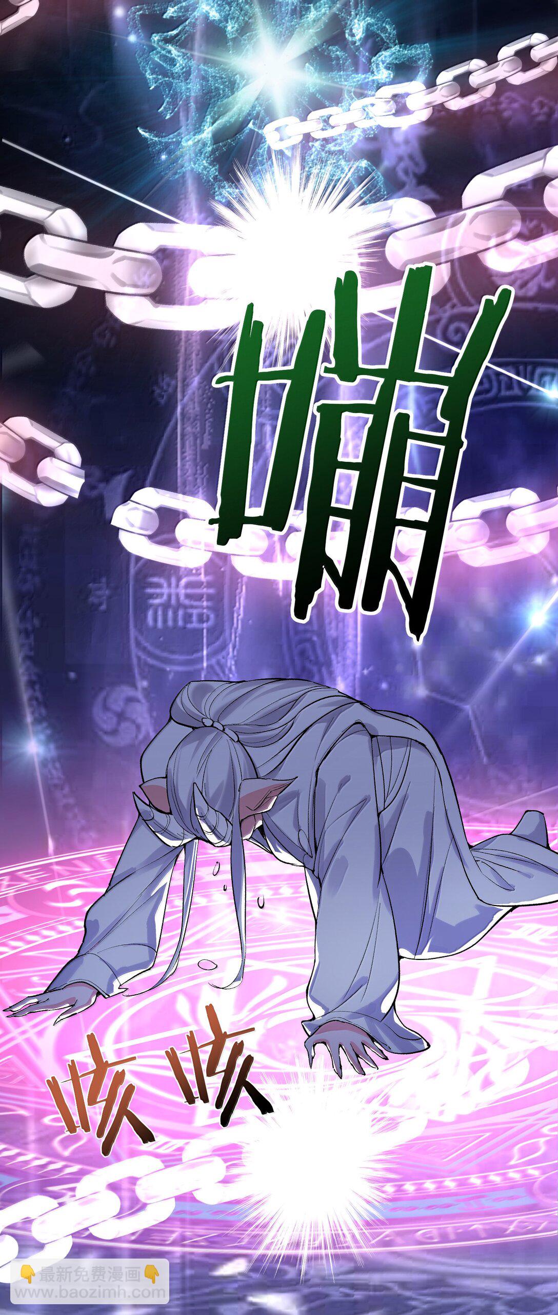 272 自爆？不许自爆14