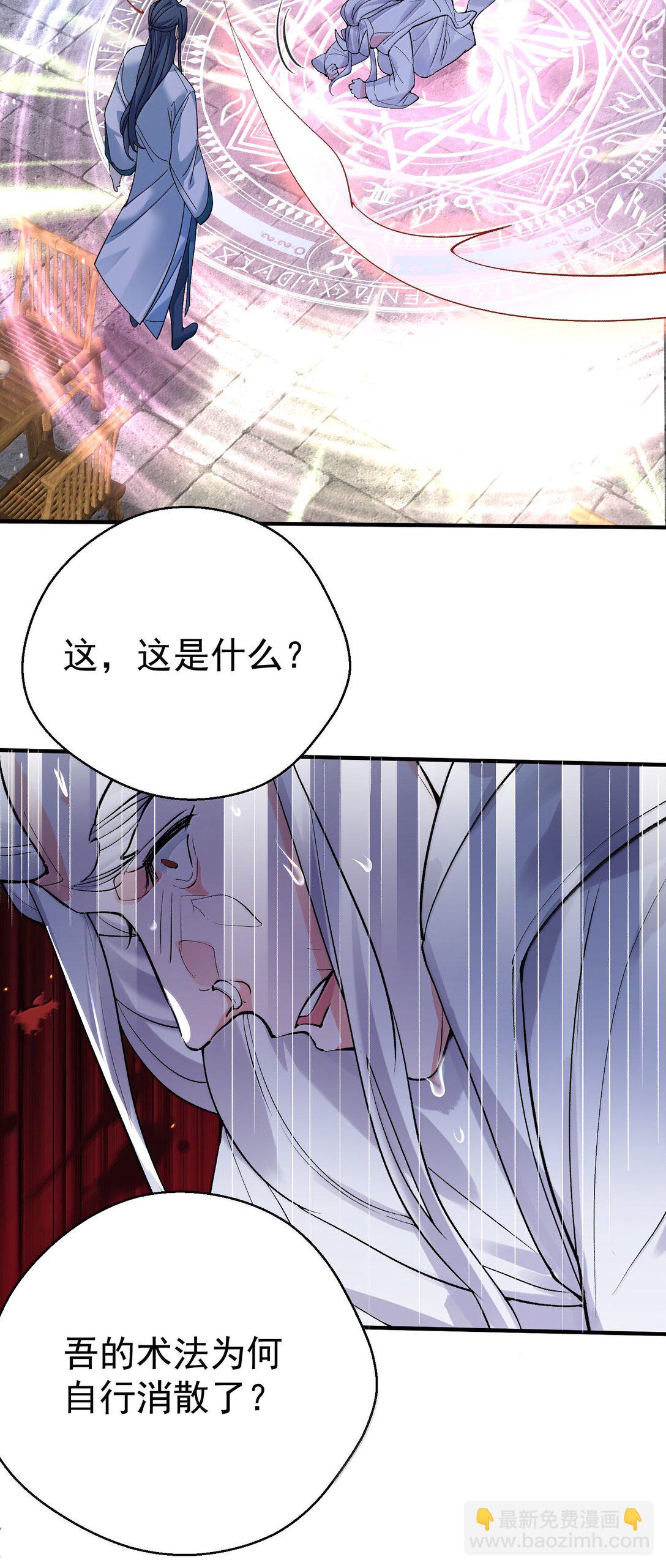 272 自爆？不许自爆16