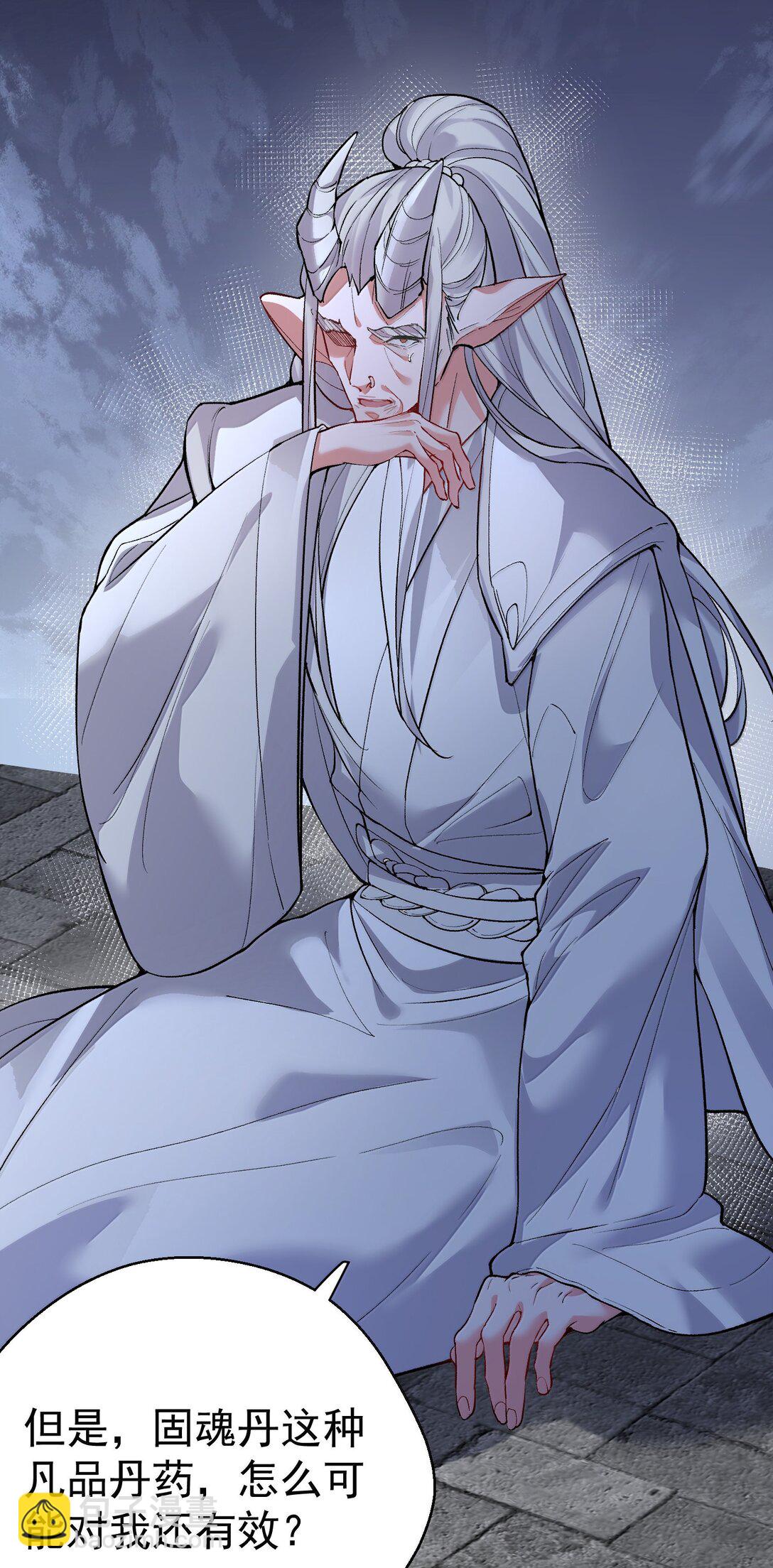 272 自爆？不许自爆18