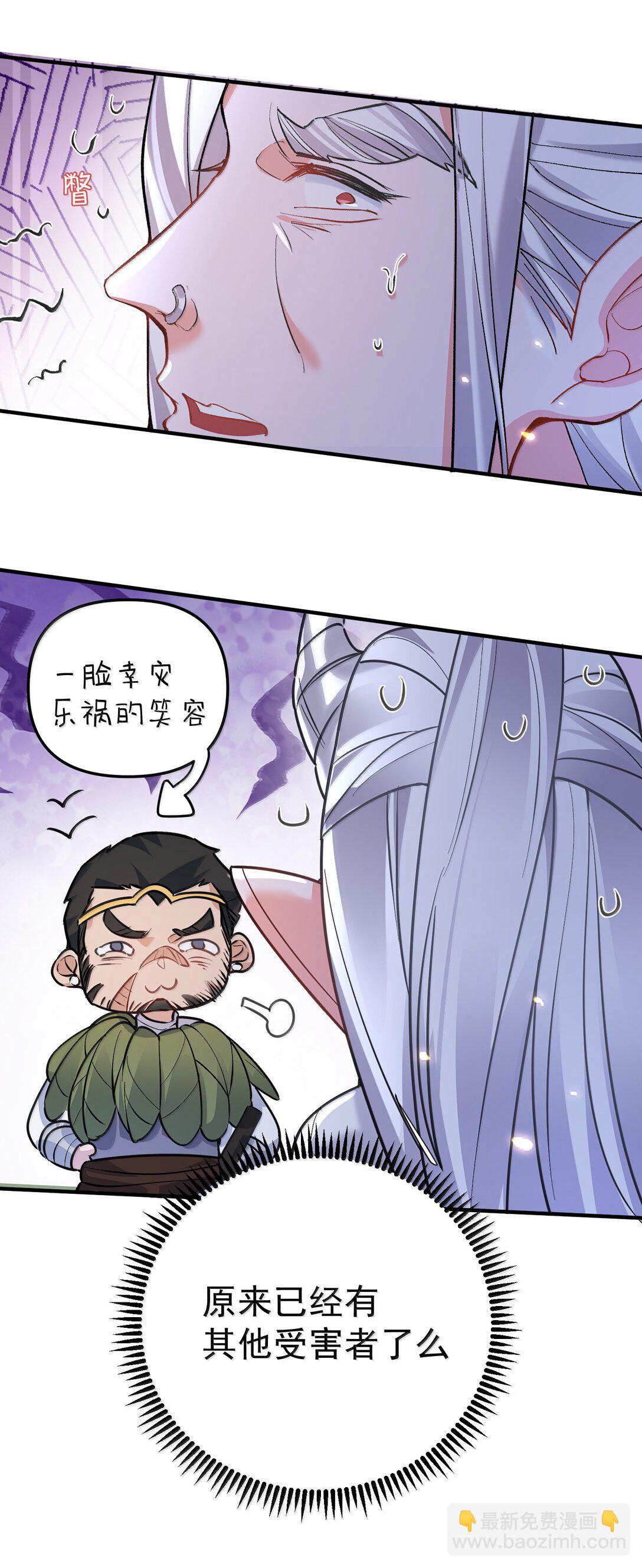 272 自爆？不许自爆21