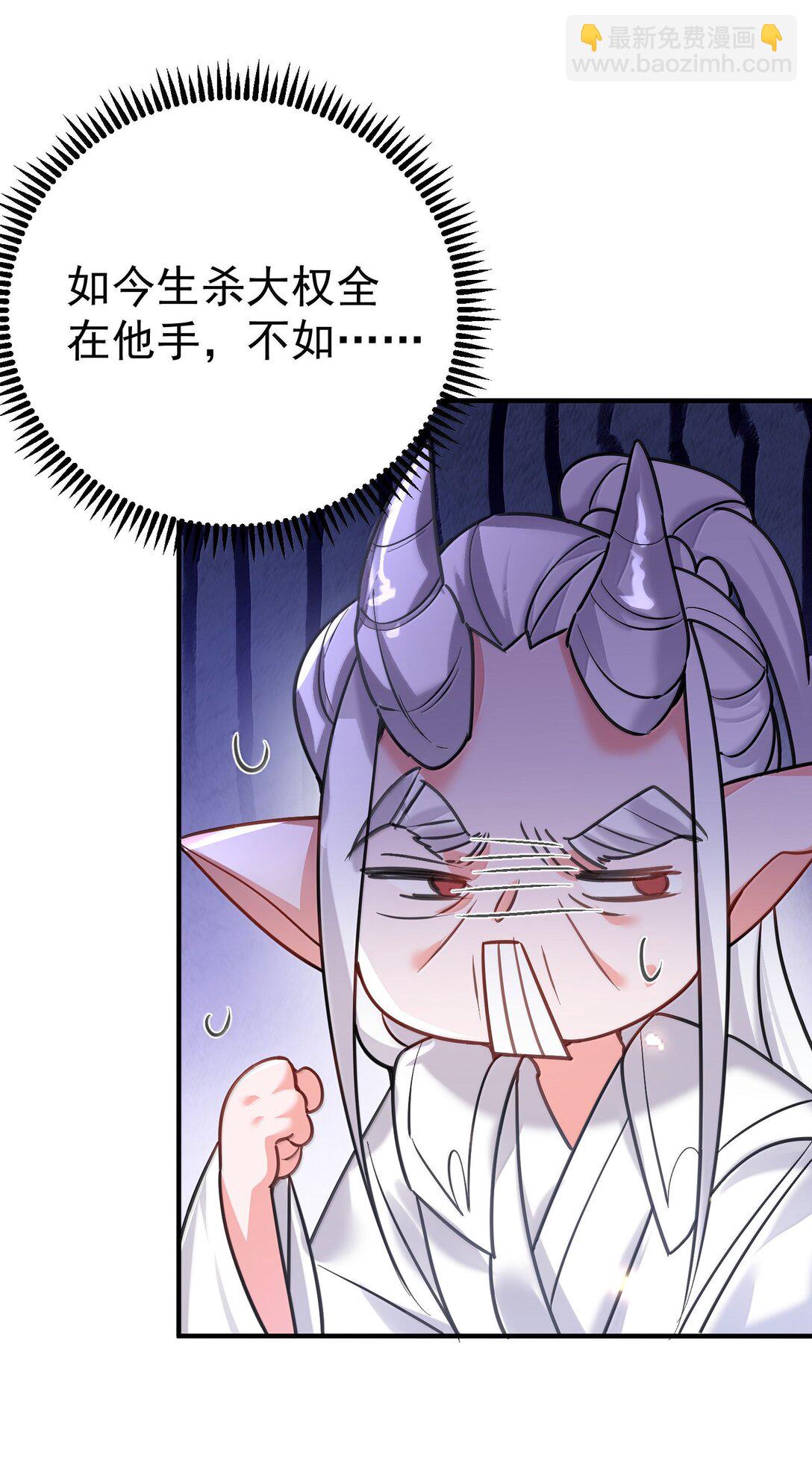 272 自爆？不许自爆22