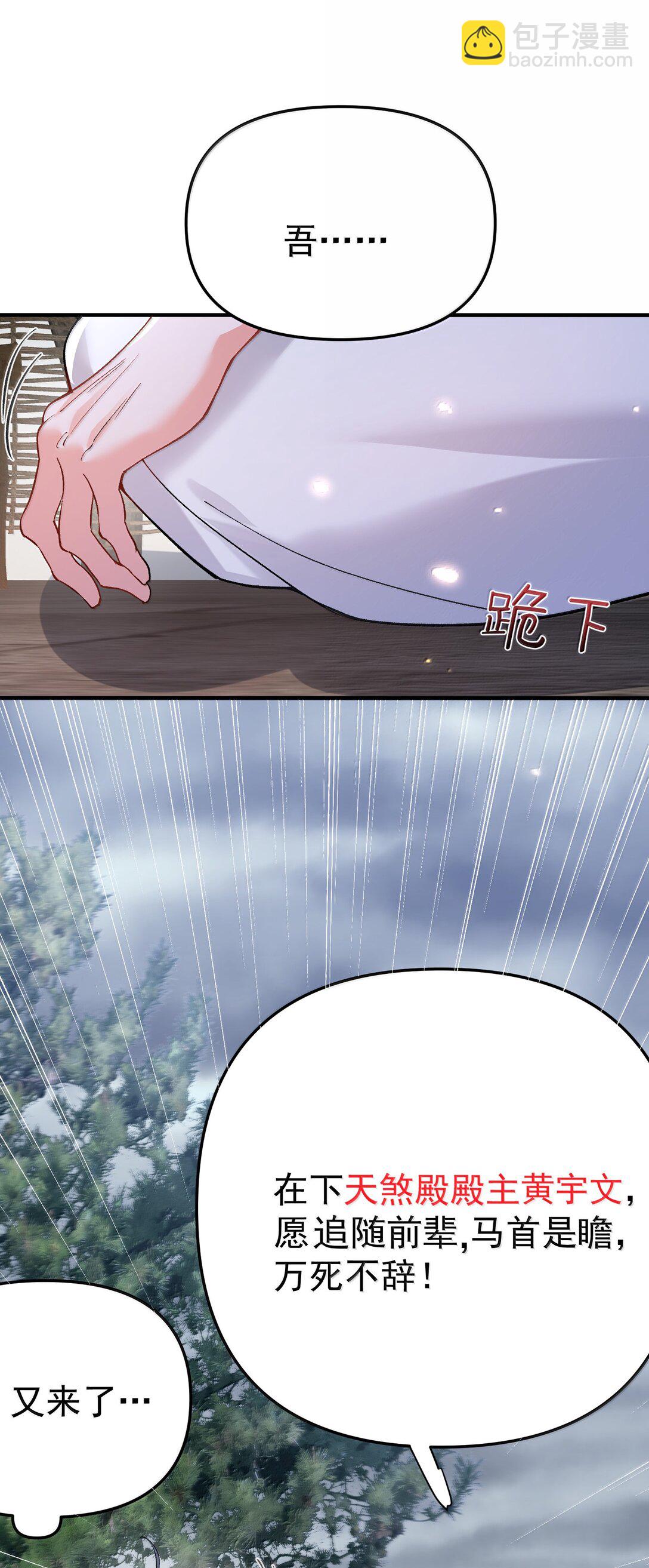 272 自爆？不许自爆23