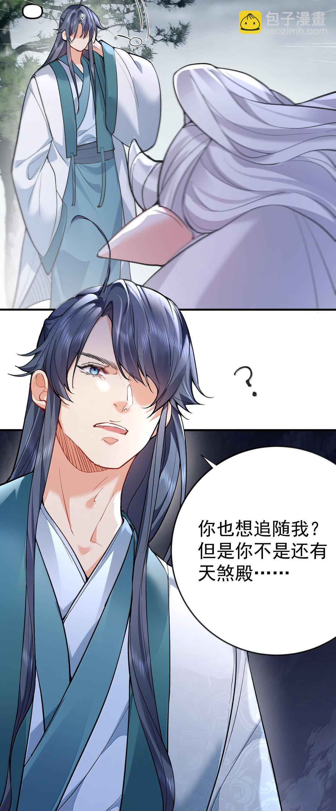 272 自爆？不许自爆24